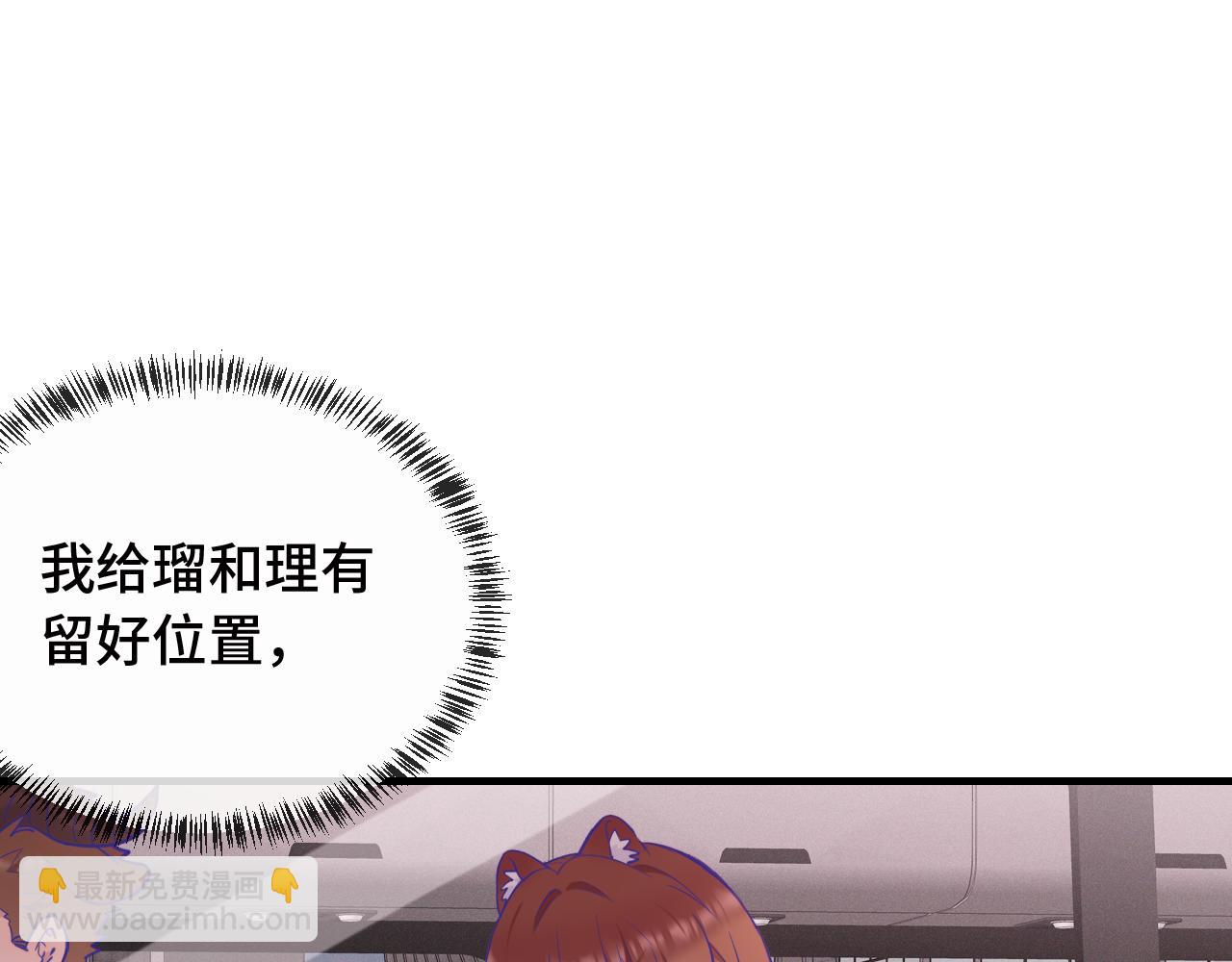 第14话 势必和好19