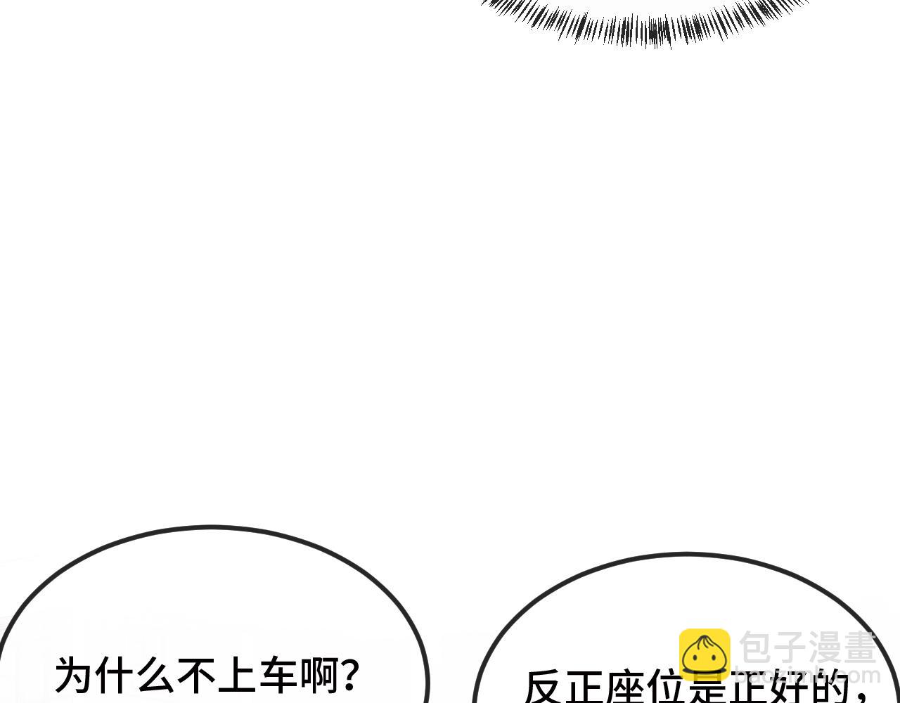 第14话 势必和好21