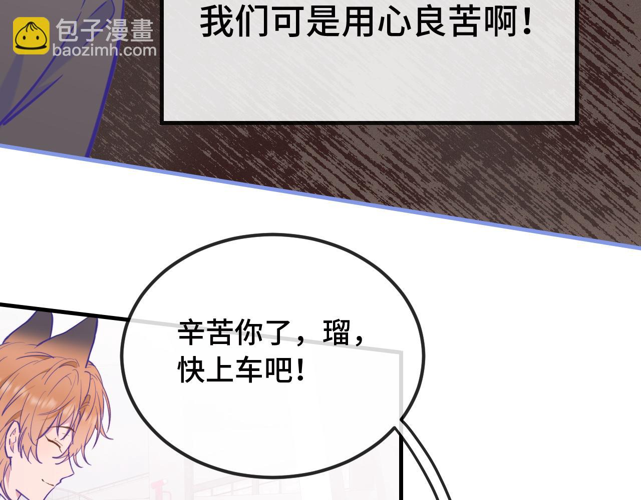第14话 势必和好27