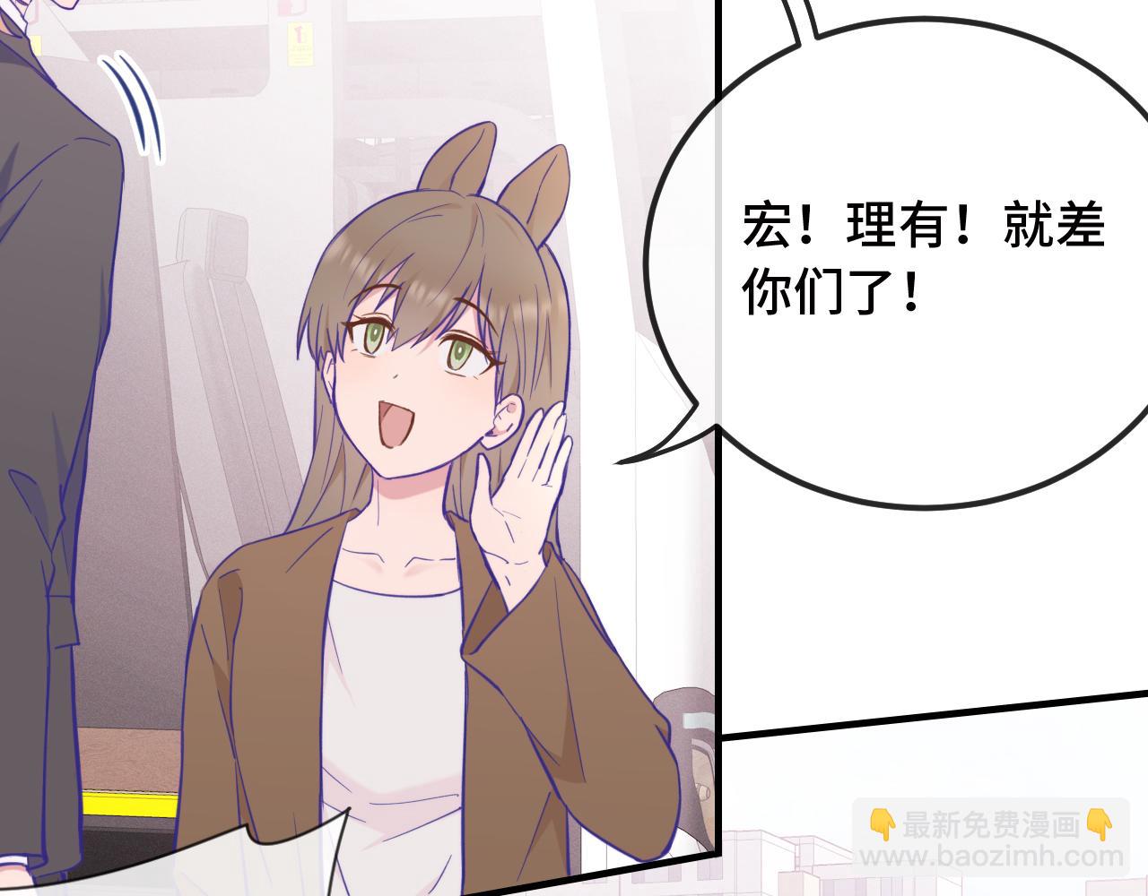 第14话 势必和好28