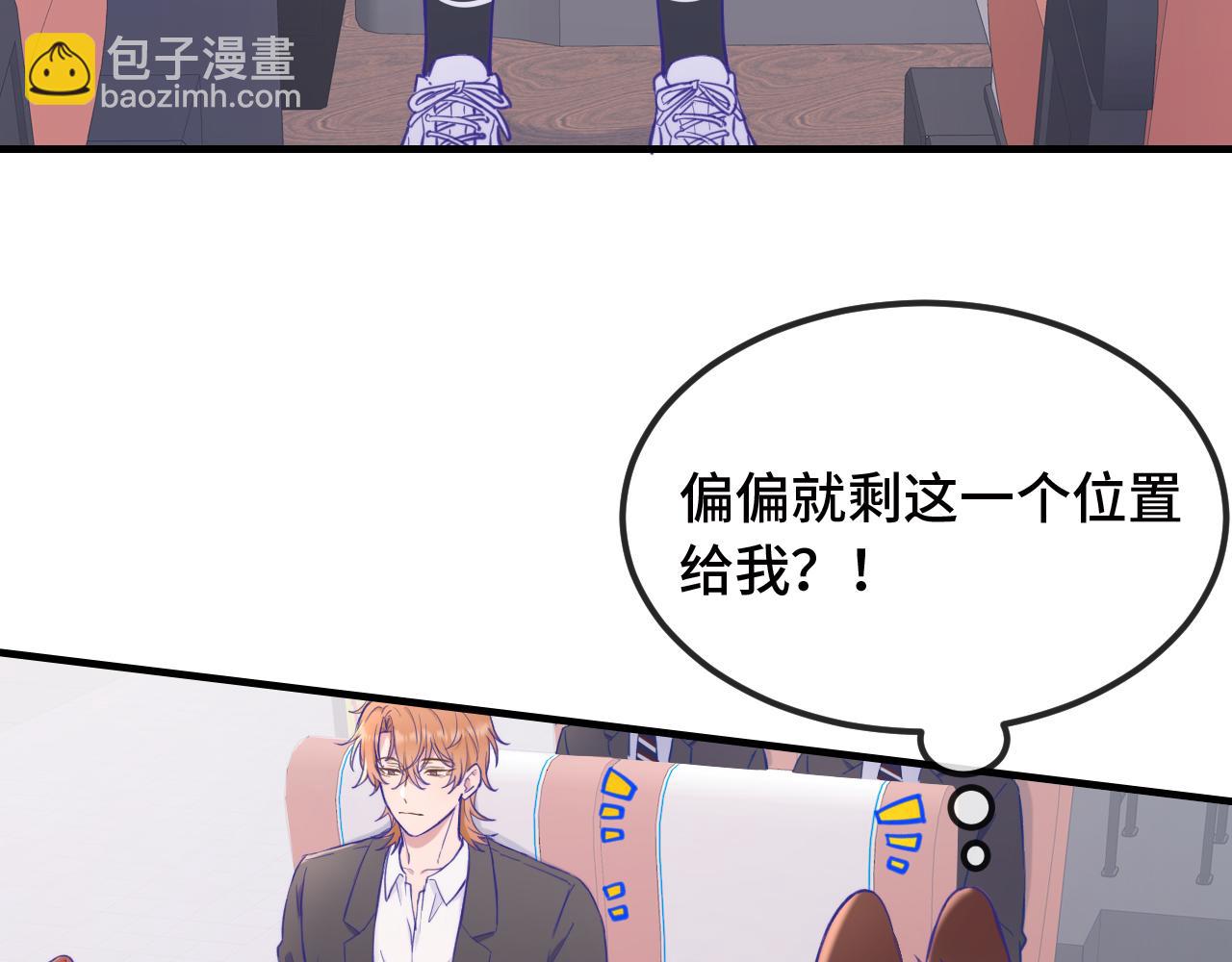 第14话 势必和好33
