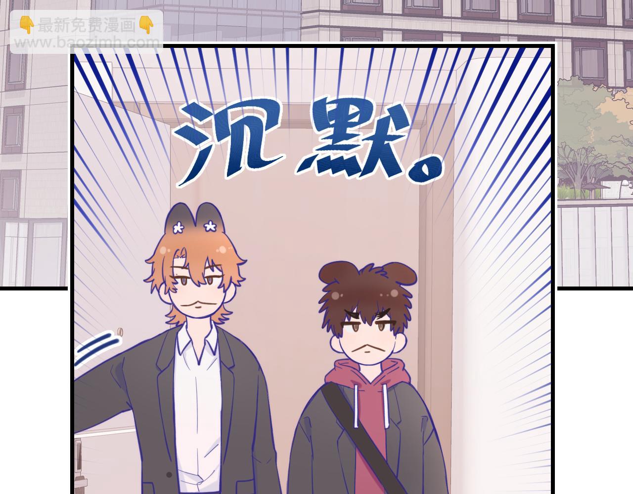 第14话 势必和好44