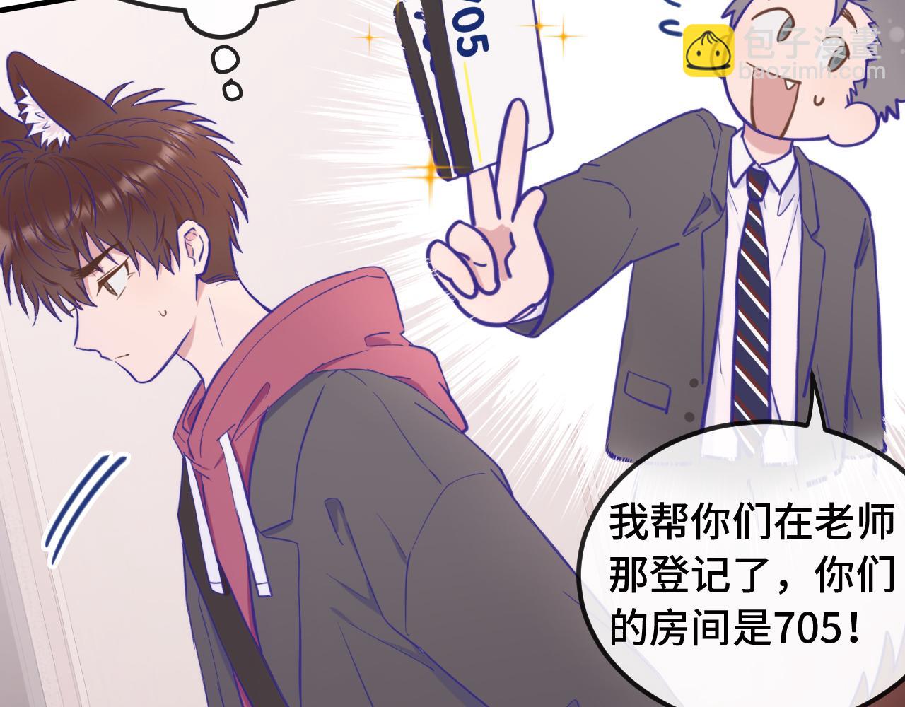 第14话 势必和好47