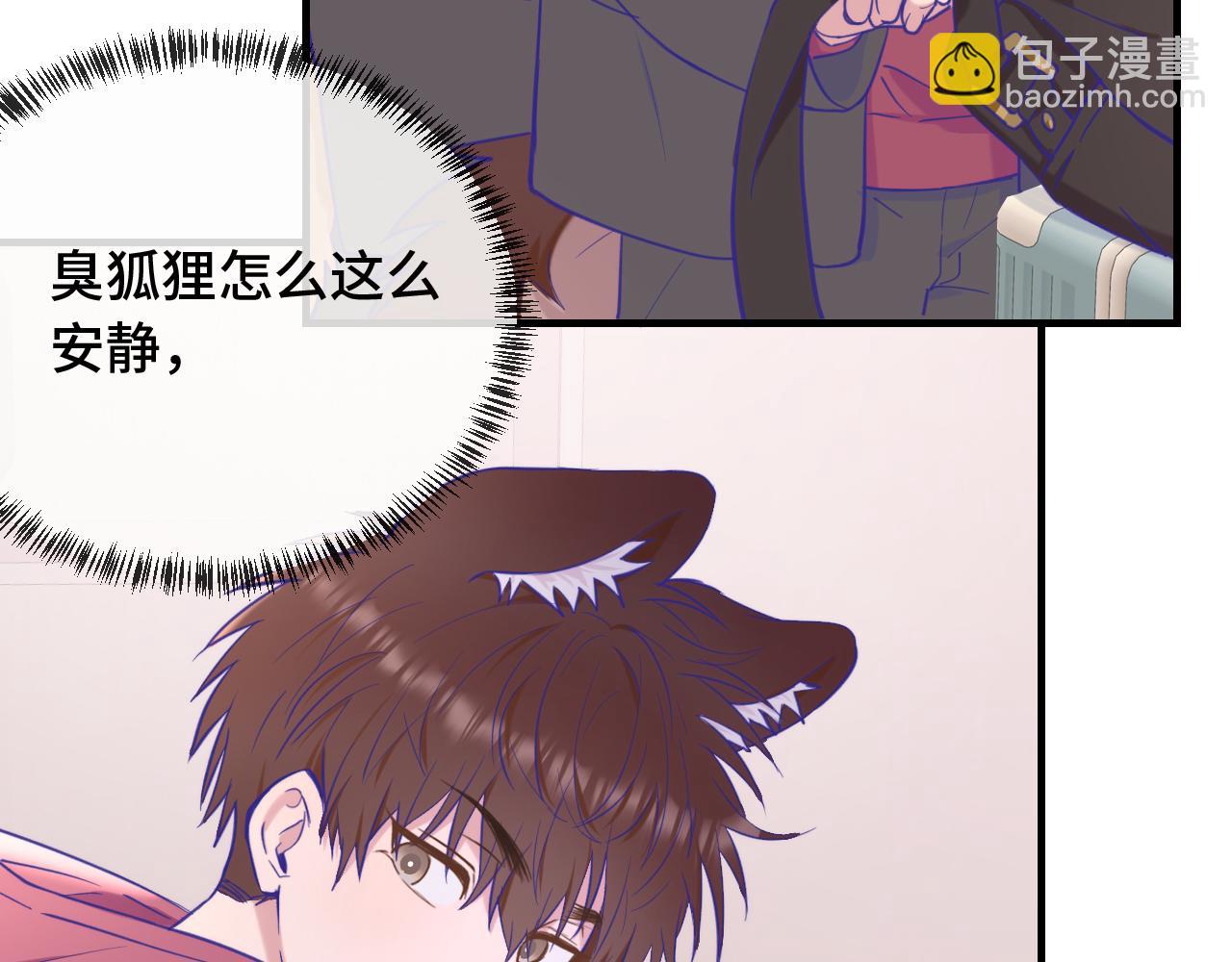 第14话 势必和好54