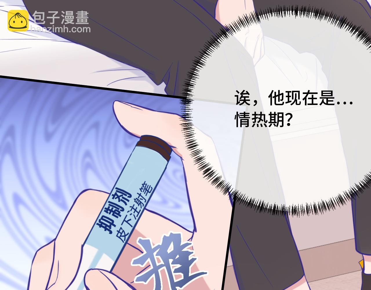 第14话 势必和好58