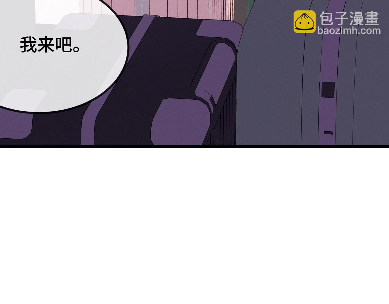 第14话 势必和好6