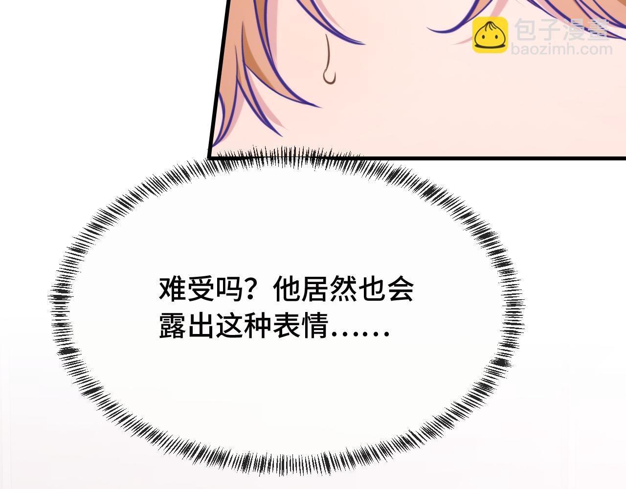第14话 势必和好60