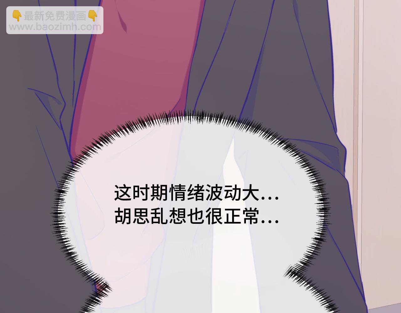 第14话 势必和好63