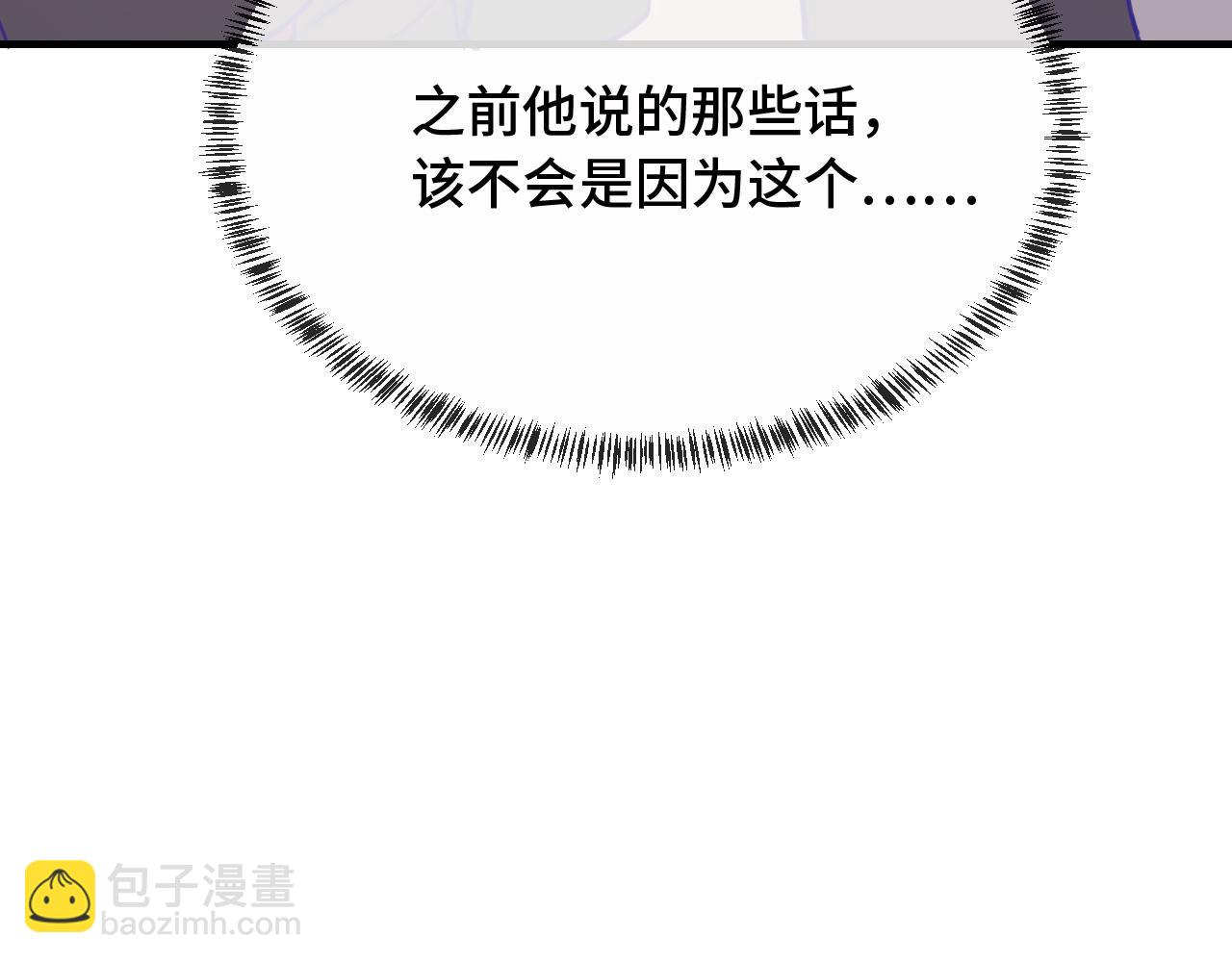 第14话 势必和好64