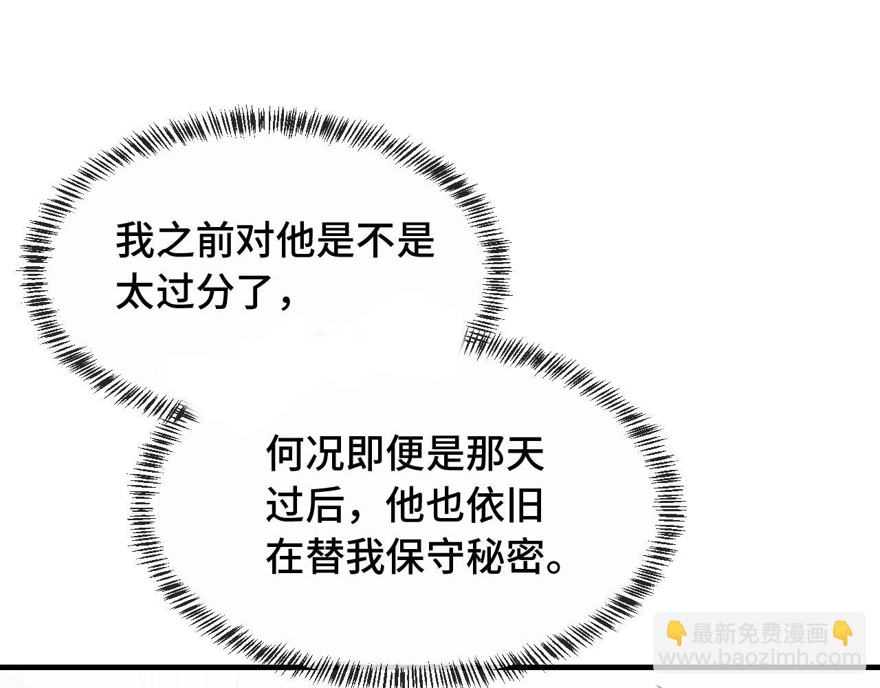 第14话 势必和好65