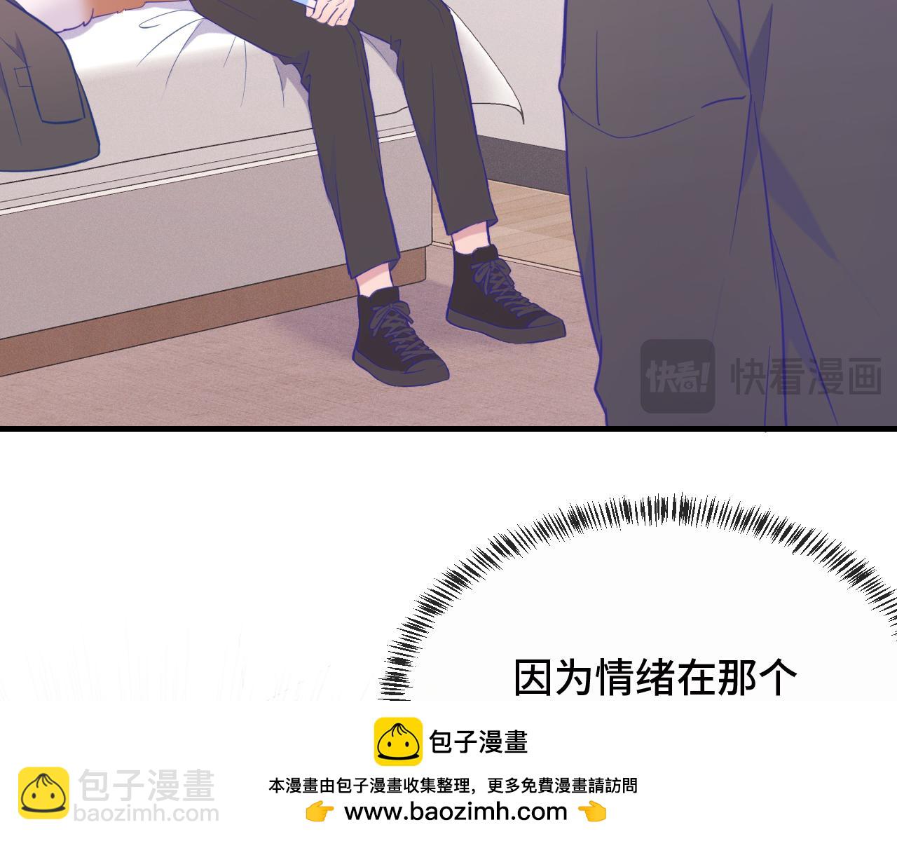 第14话 势必和好67