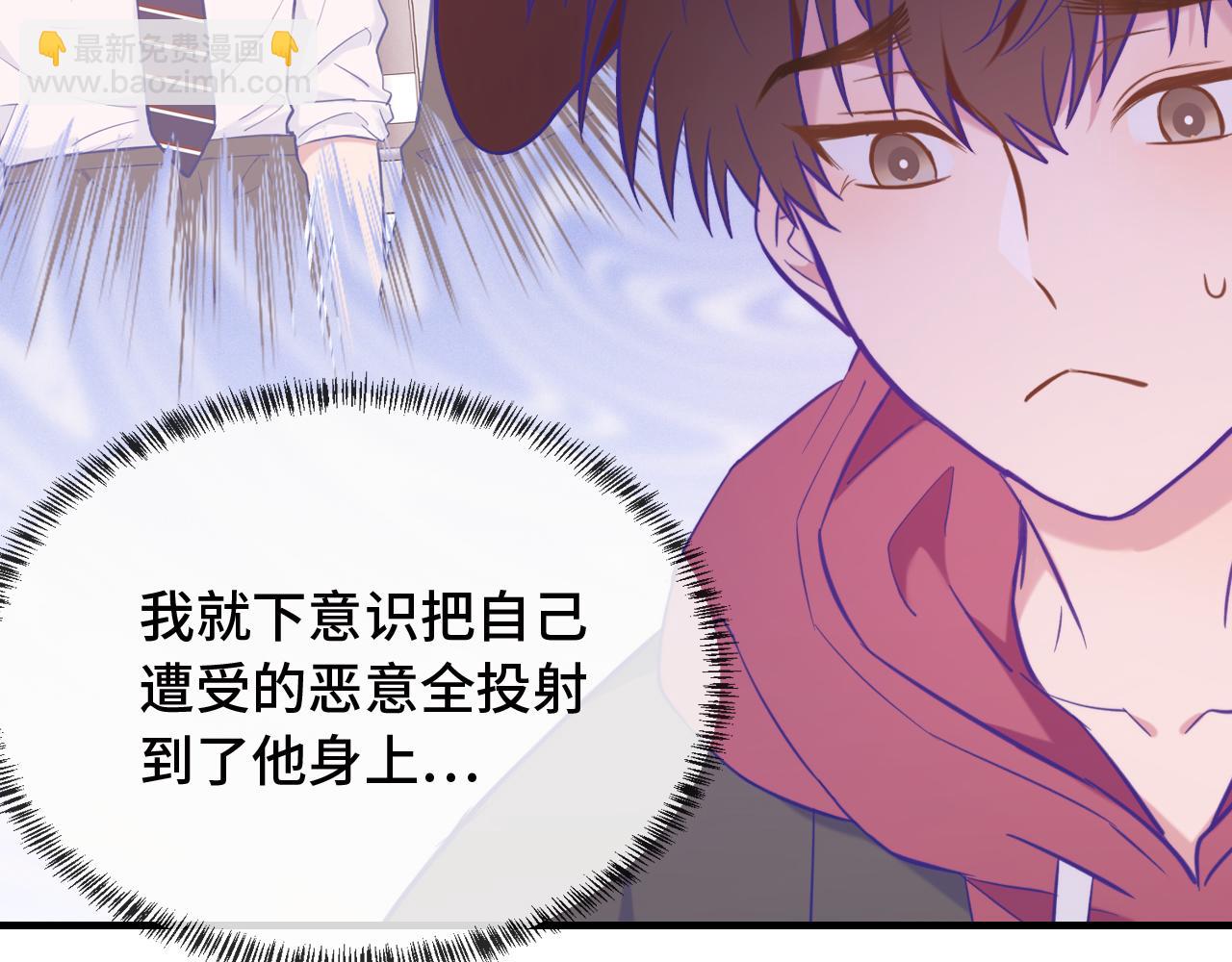 第14话 势必和好69