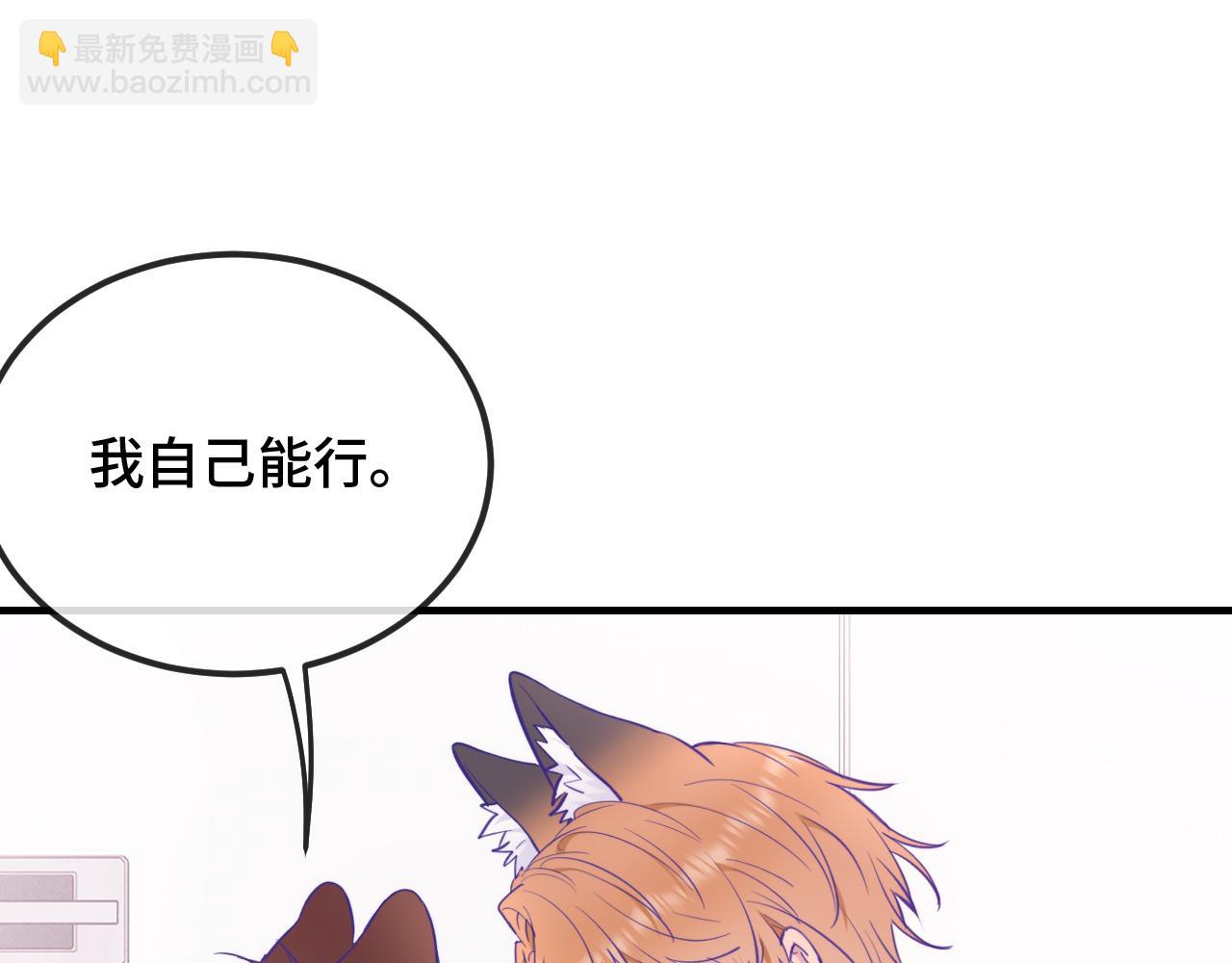 第14话 势必和好7