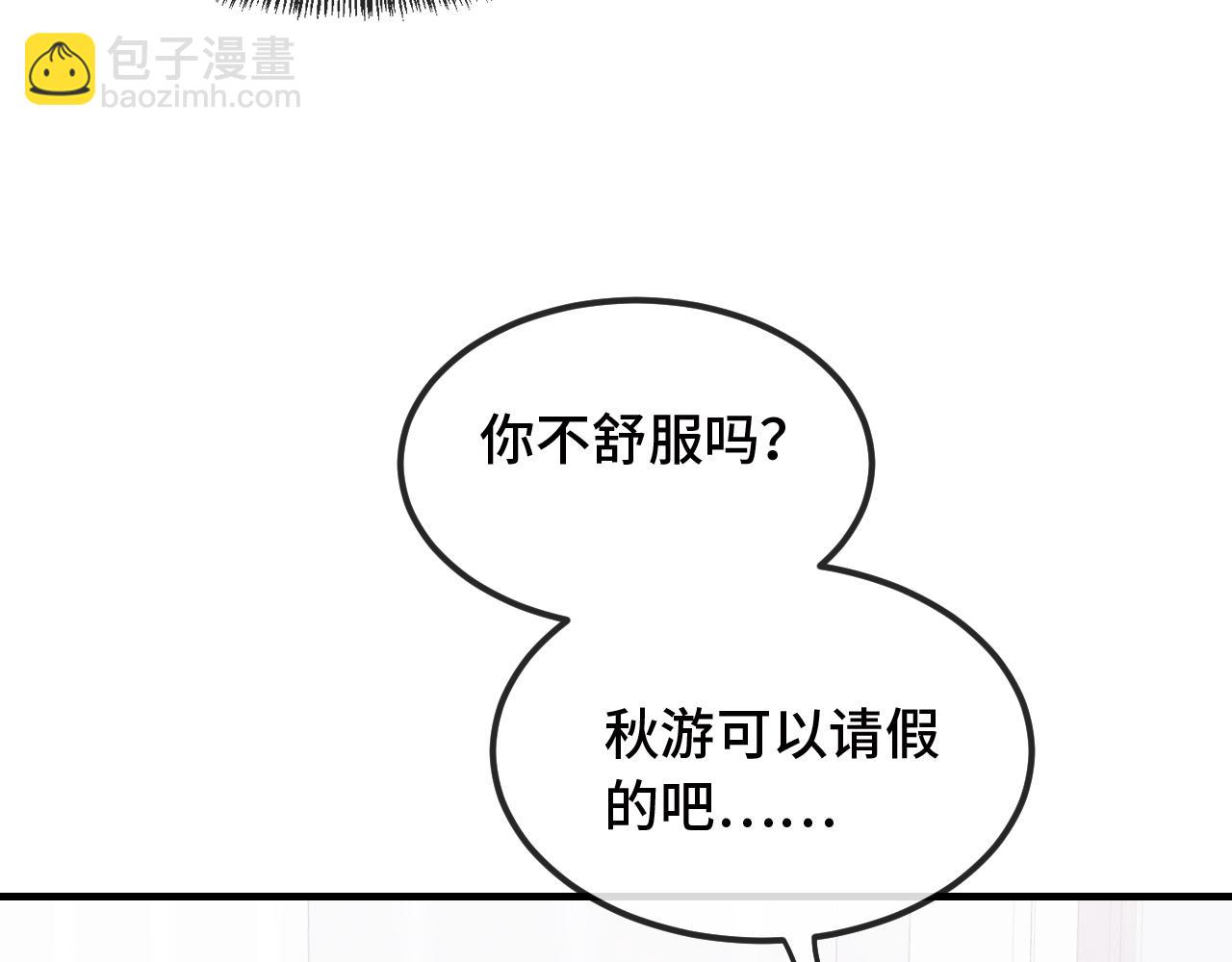 第14话 势必和好70