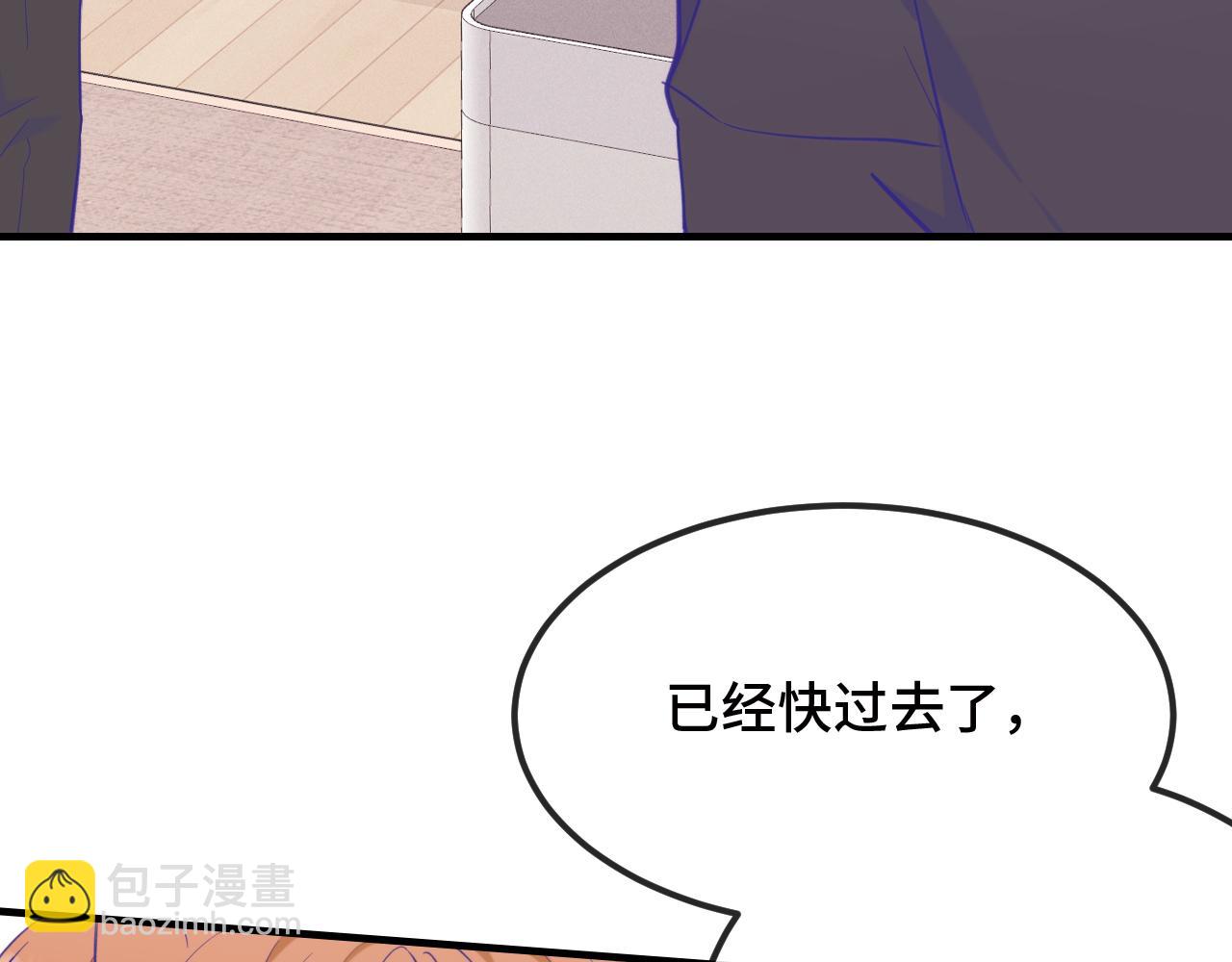 第14话 势必和好73