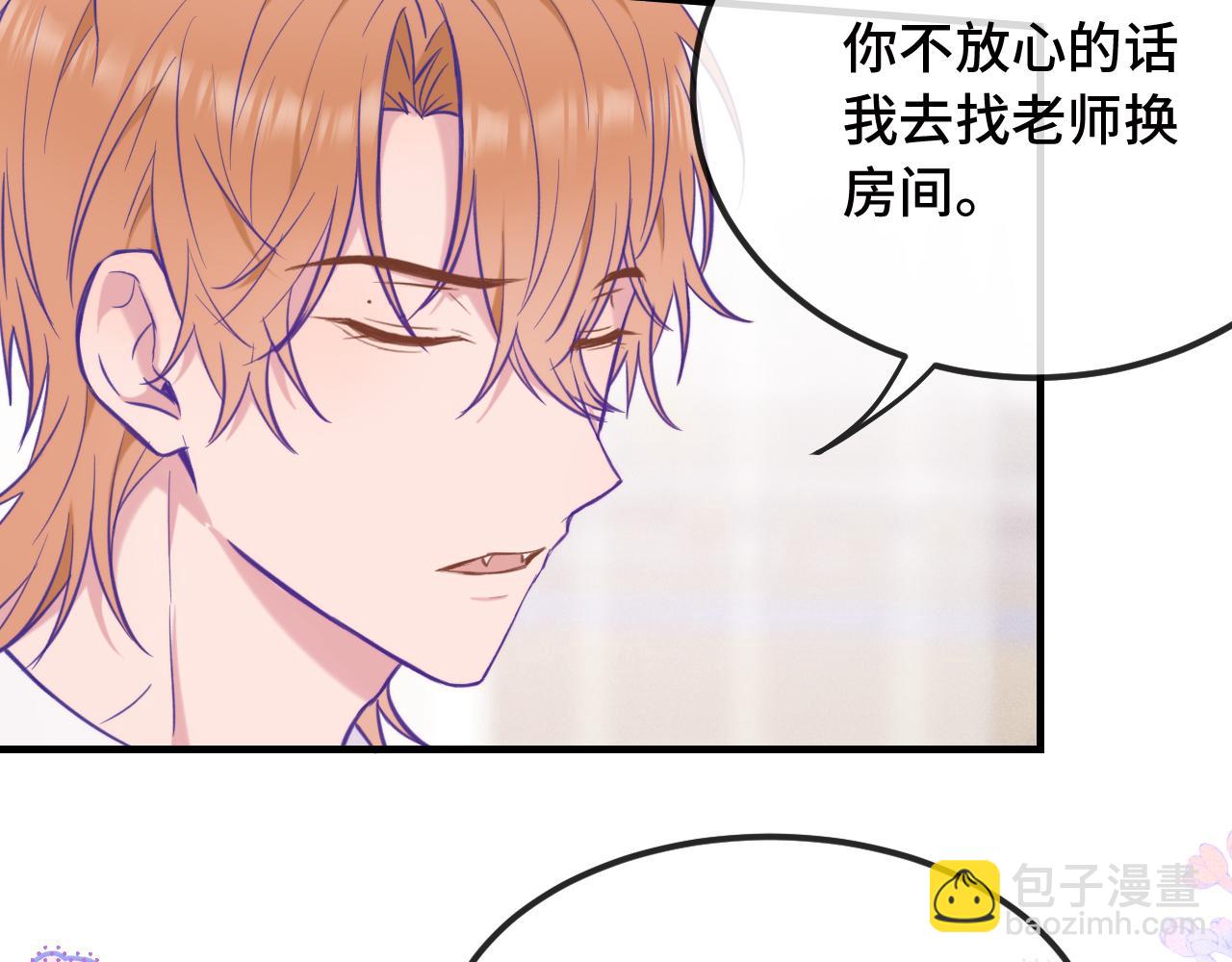 第14话 势必和好74