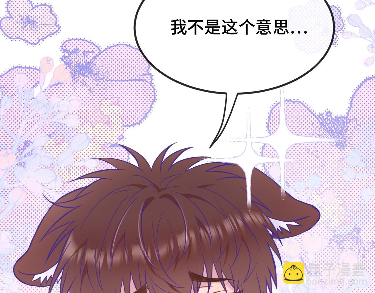 第14话 势必和好75