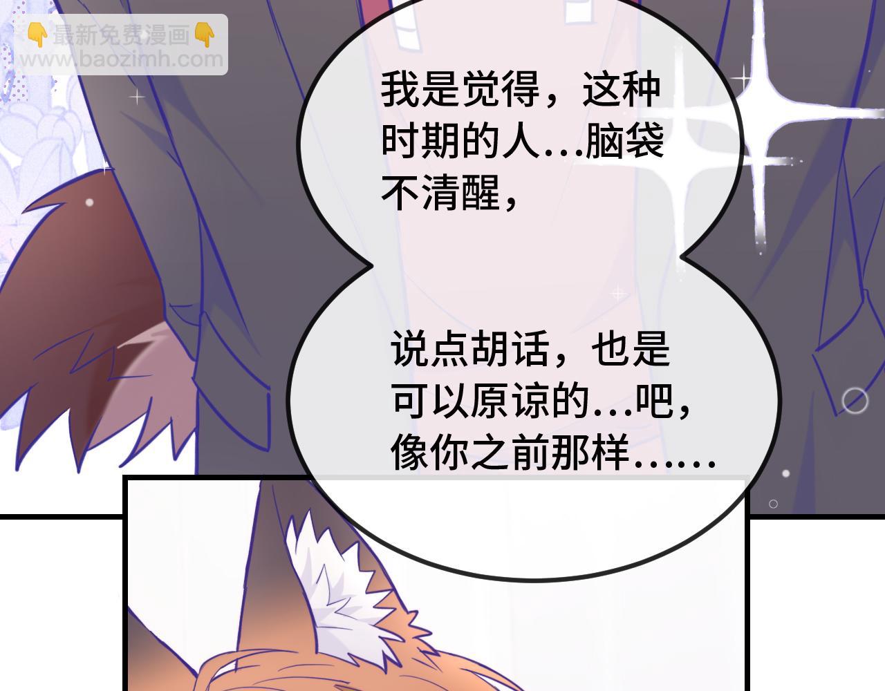 第14话 势必和好77