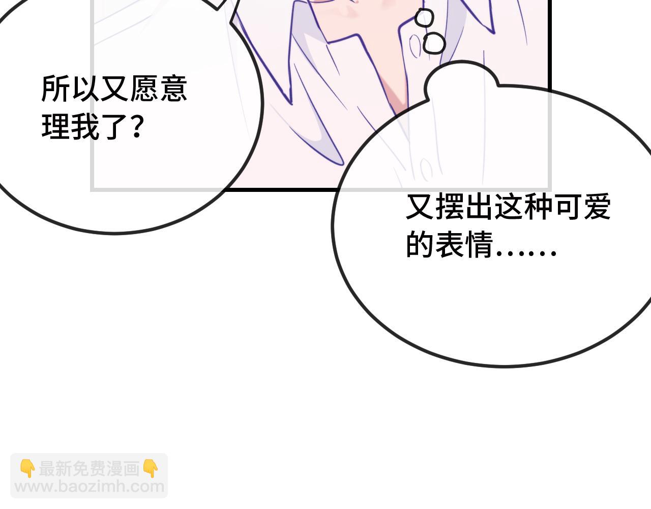 第14话 势必和好79