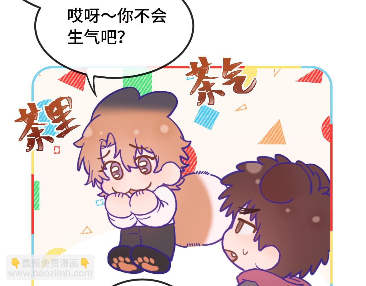 第14话 势必和好83