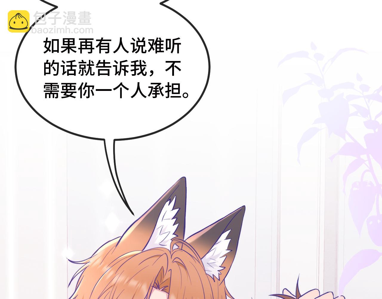 第14话 势必和好85