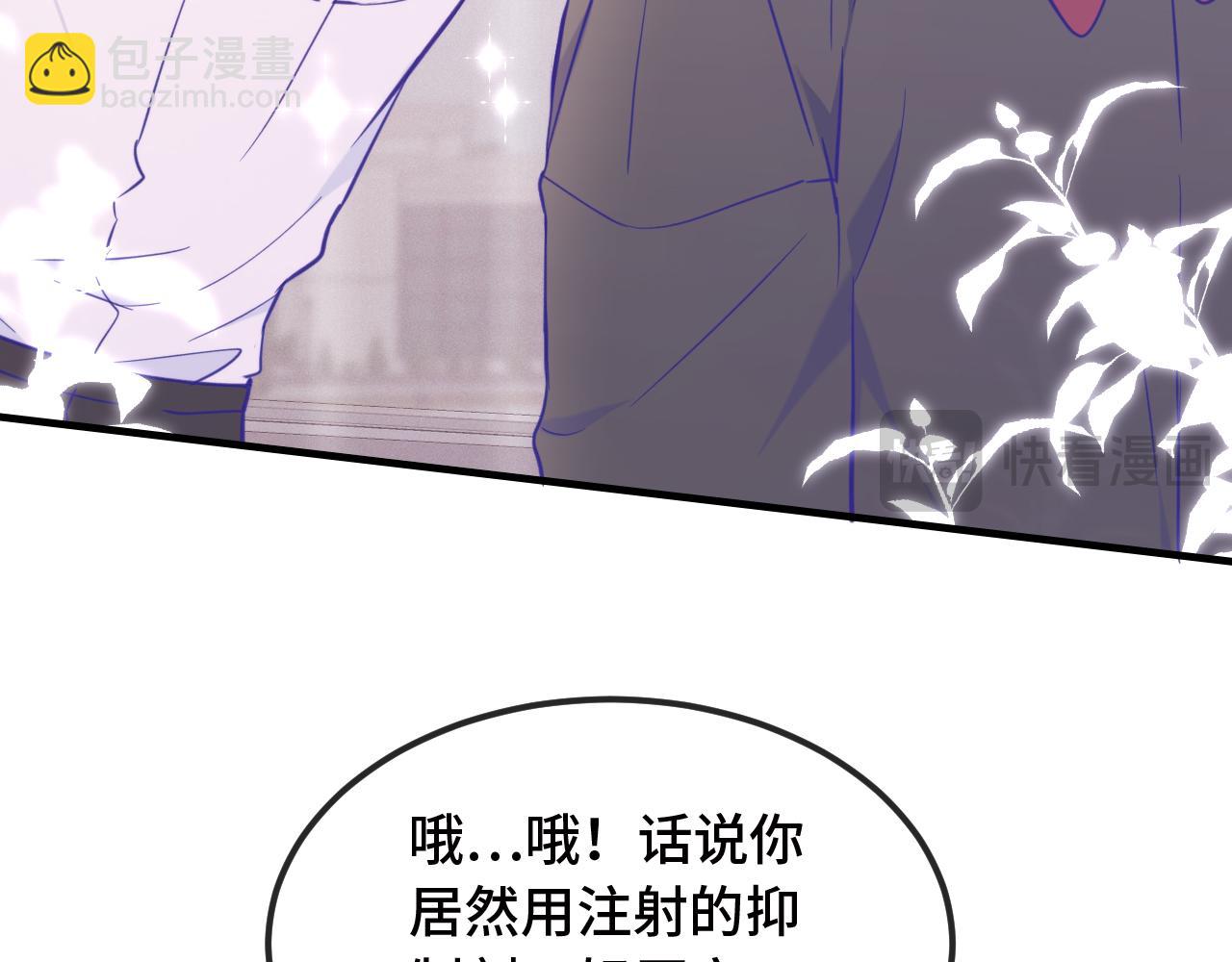 第14话 势必和好87