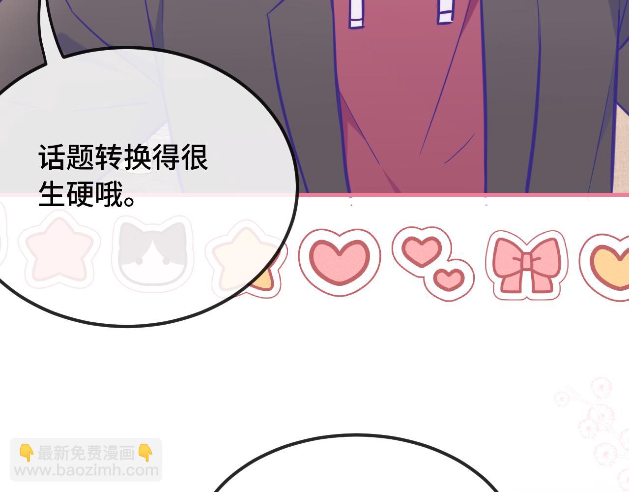 第14话 势必和好90