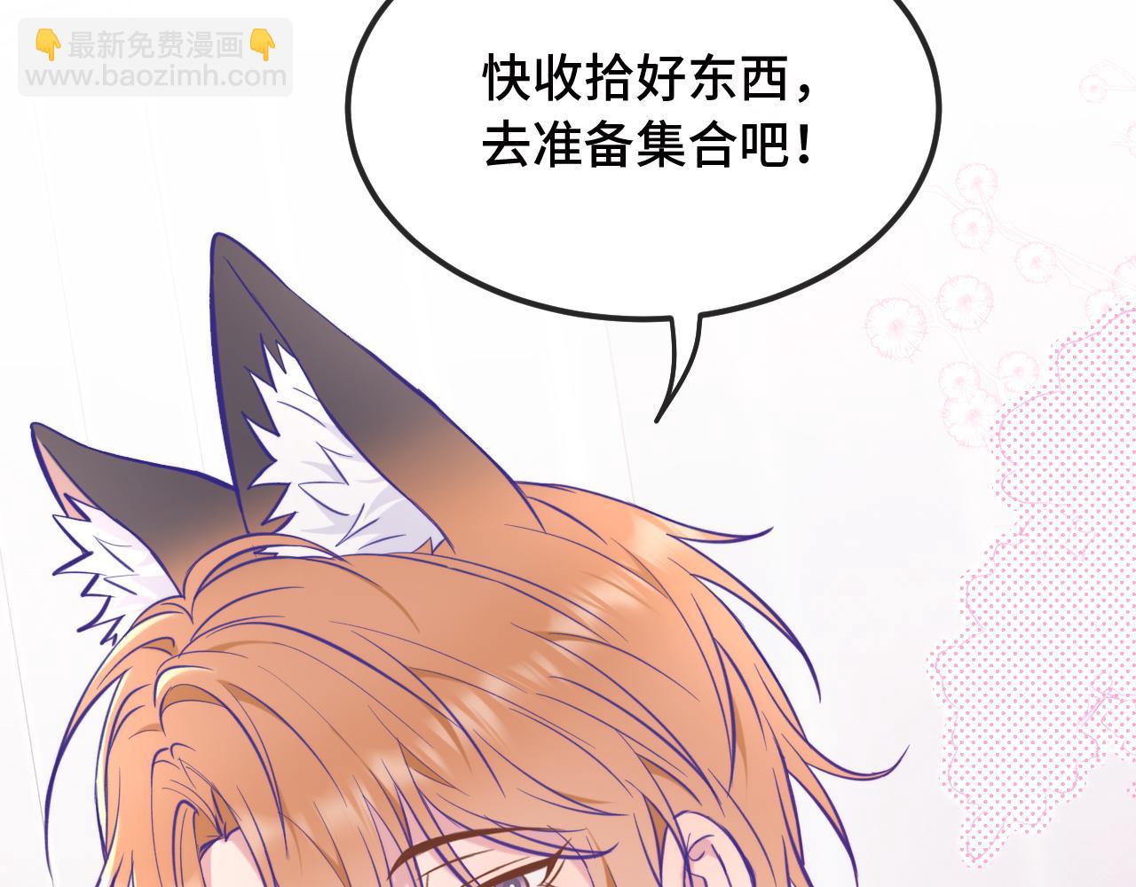 第14话 势必和好91