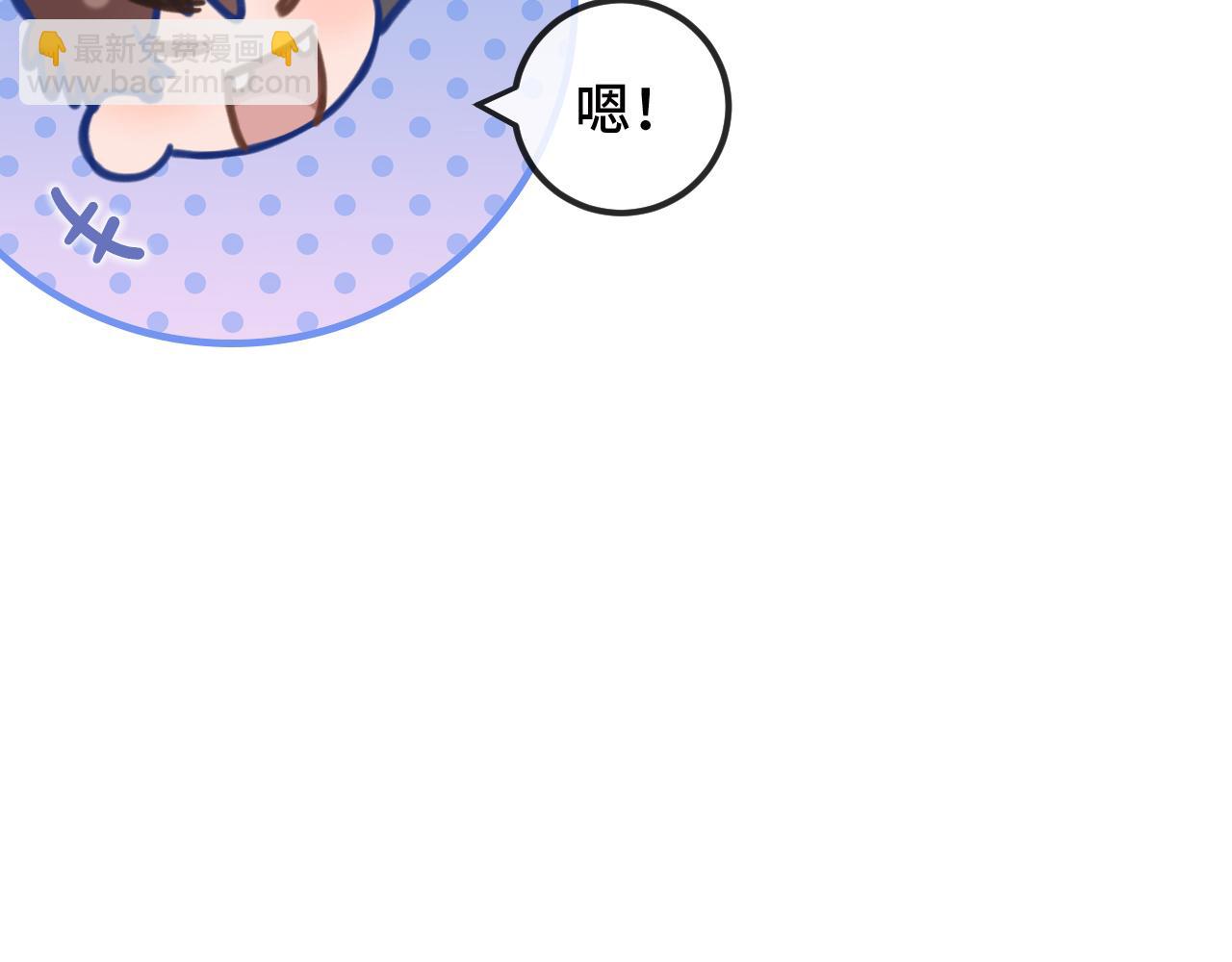 第14话 势必和好94