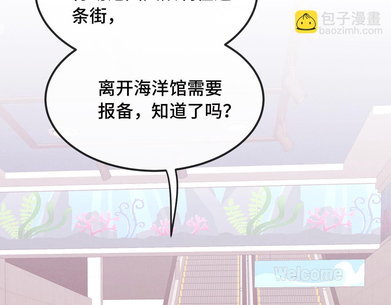 第14话 势必和好98
