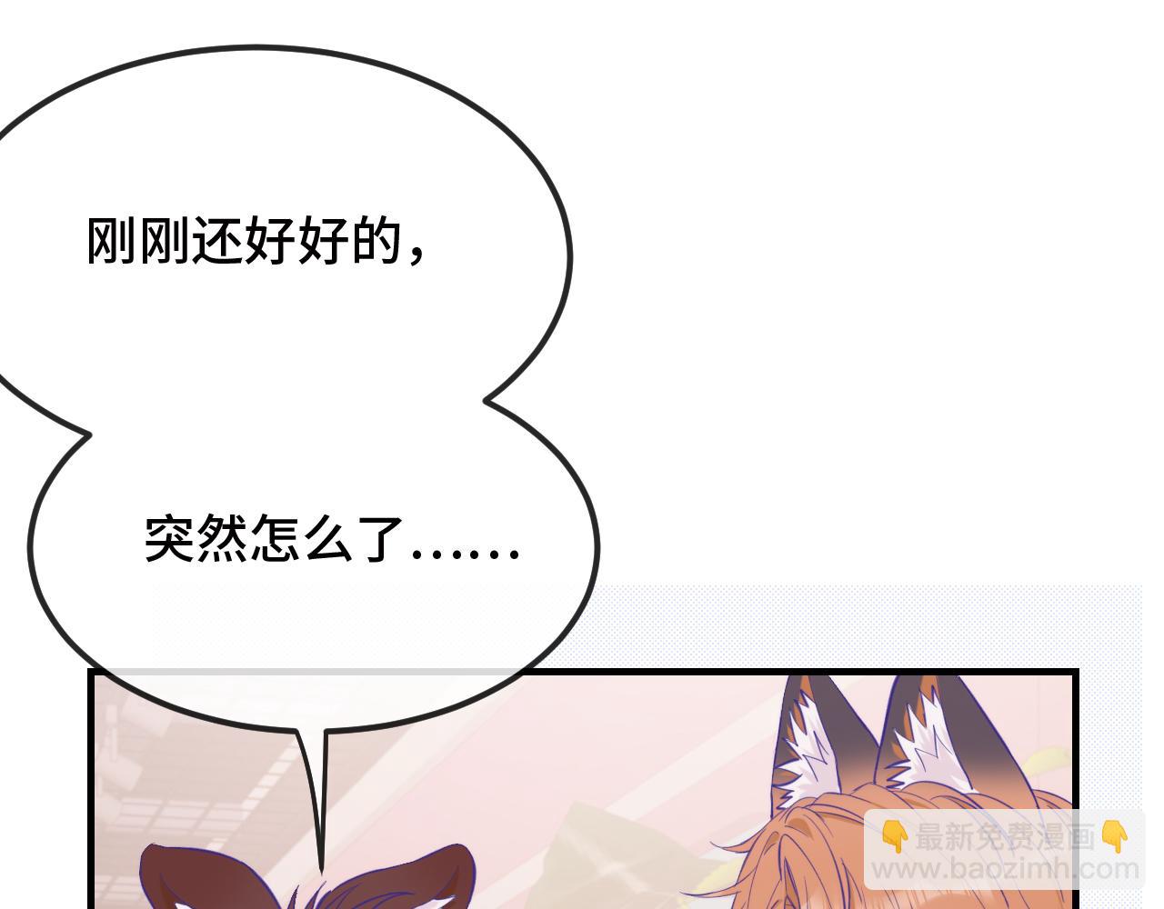 第15话 牵着我的手吧101