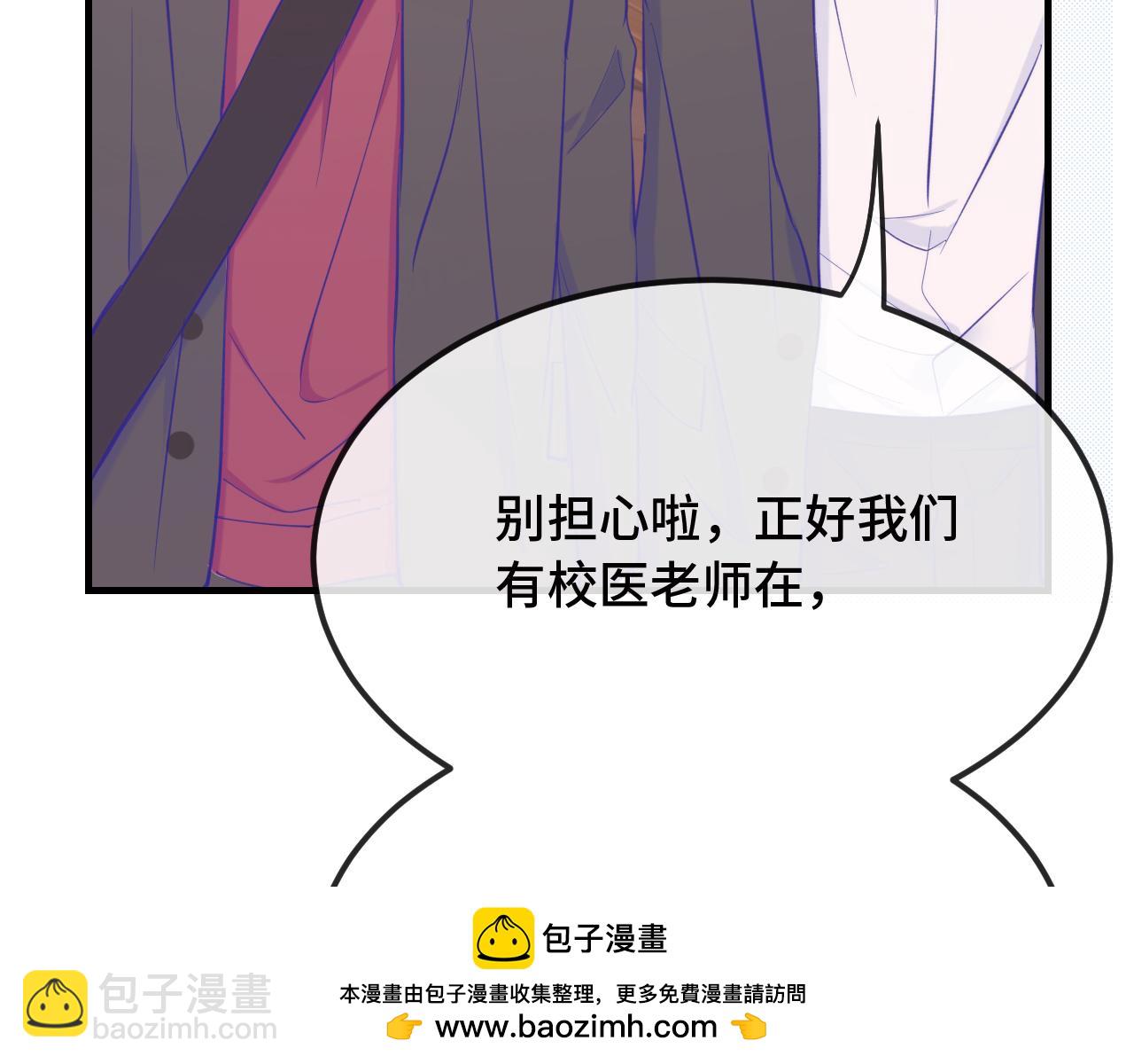 第15话 牵着我的手吧103