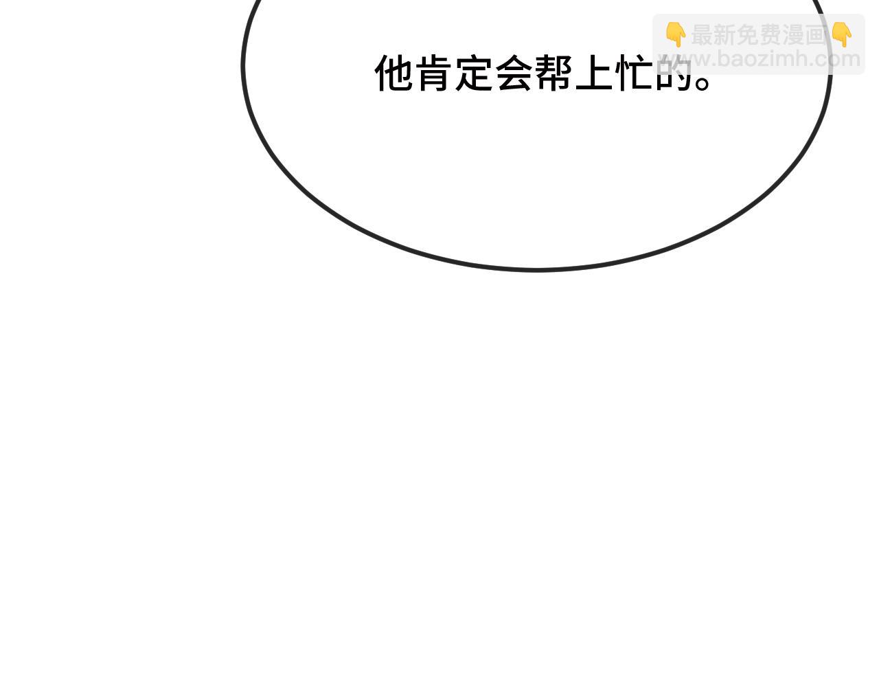 第15话 牵着我的手吧108