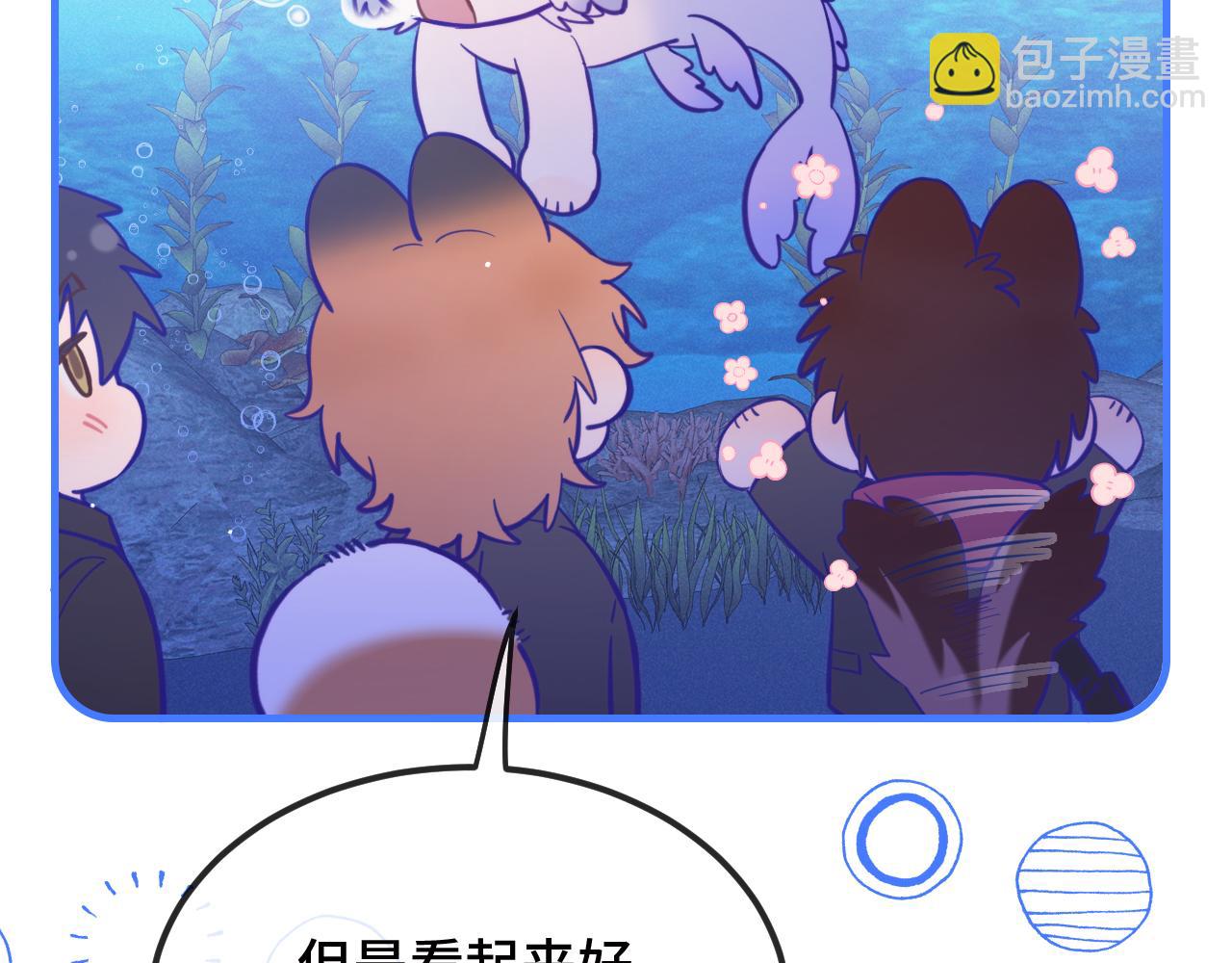 第15话 牵着我的手吧11
