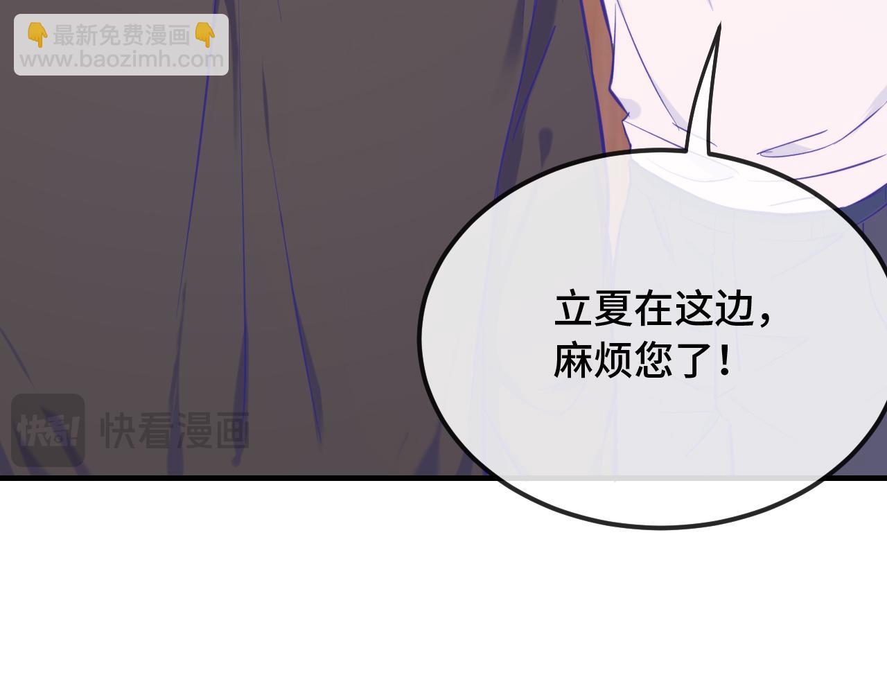 第15话 牵着我的手吧111