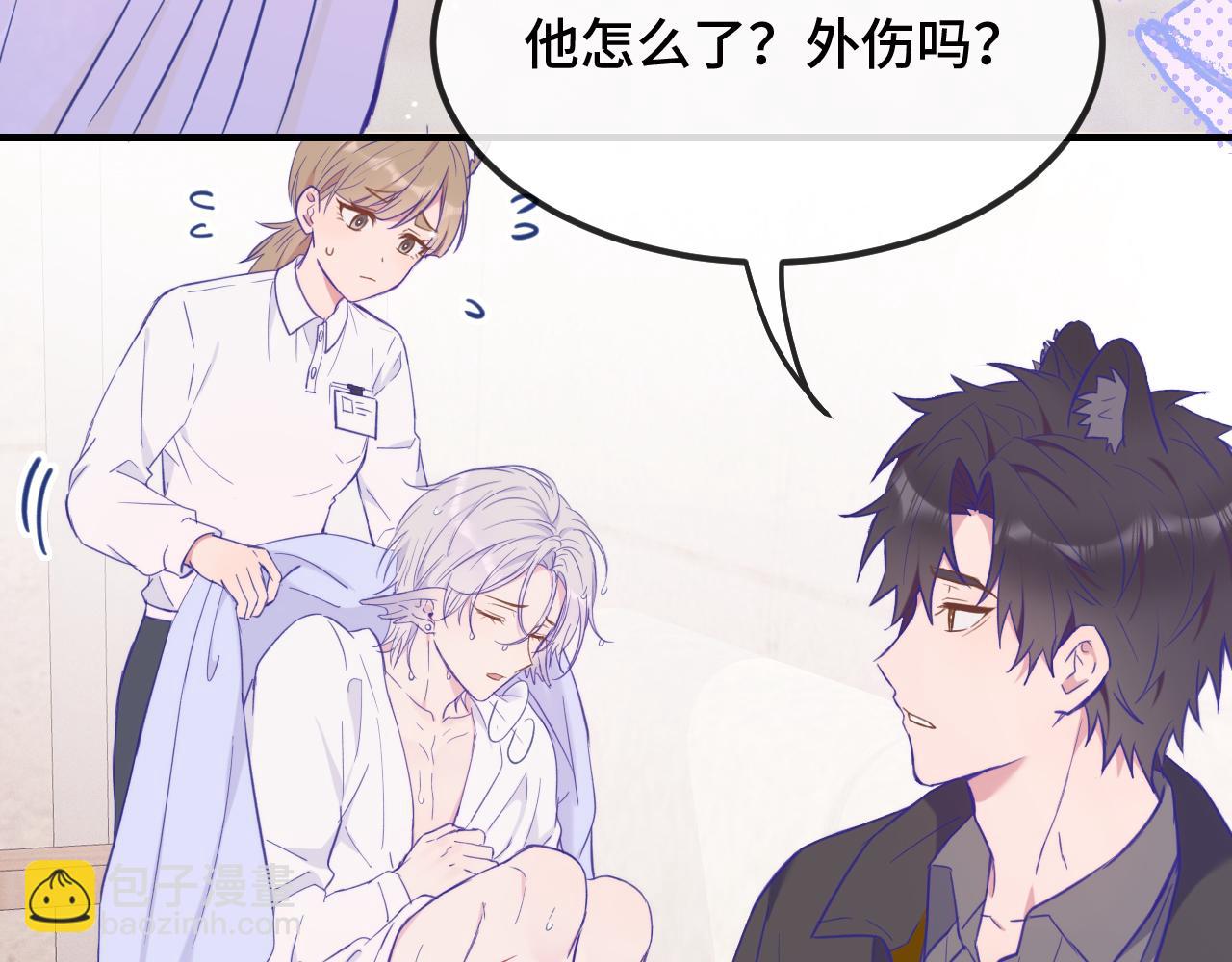 第15话 牵着我的手吧119