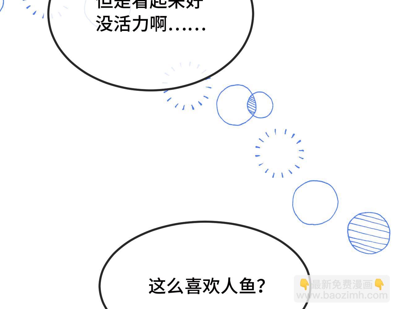 第15话 牵着我的手吧12
