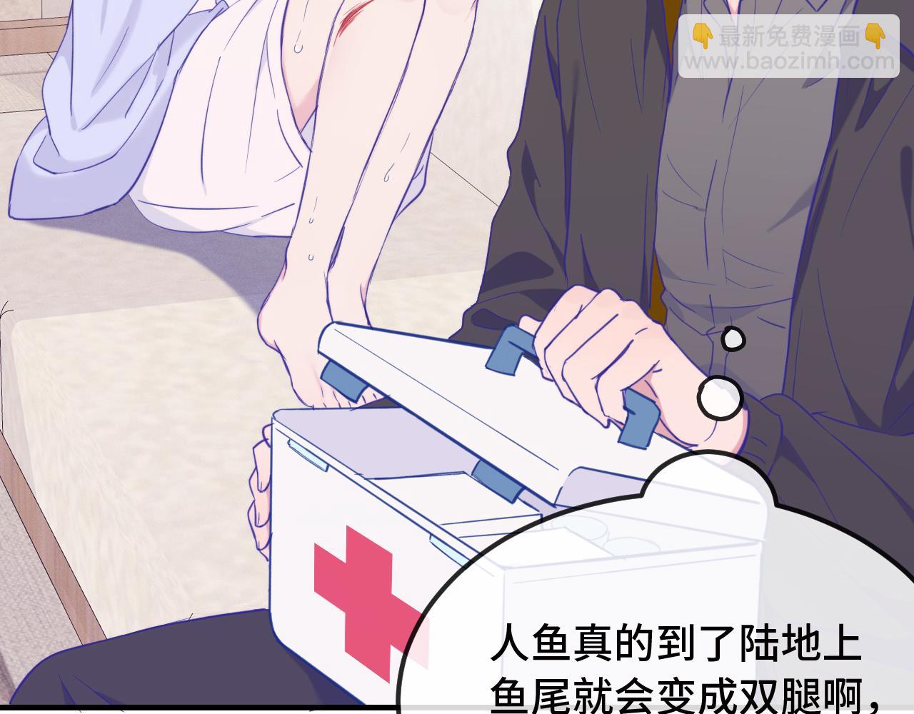 第15话 牵着我的手吧120
