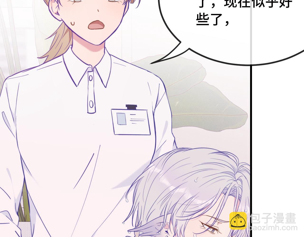 第15话 牵着我的手吧122