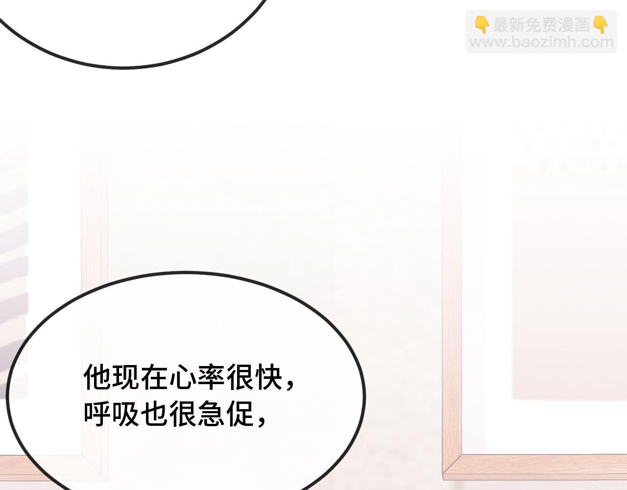 第15话 牵着我的手吧124