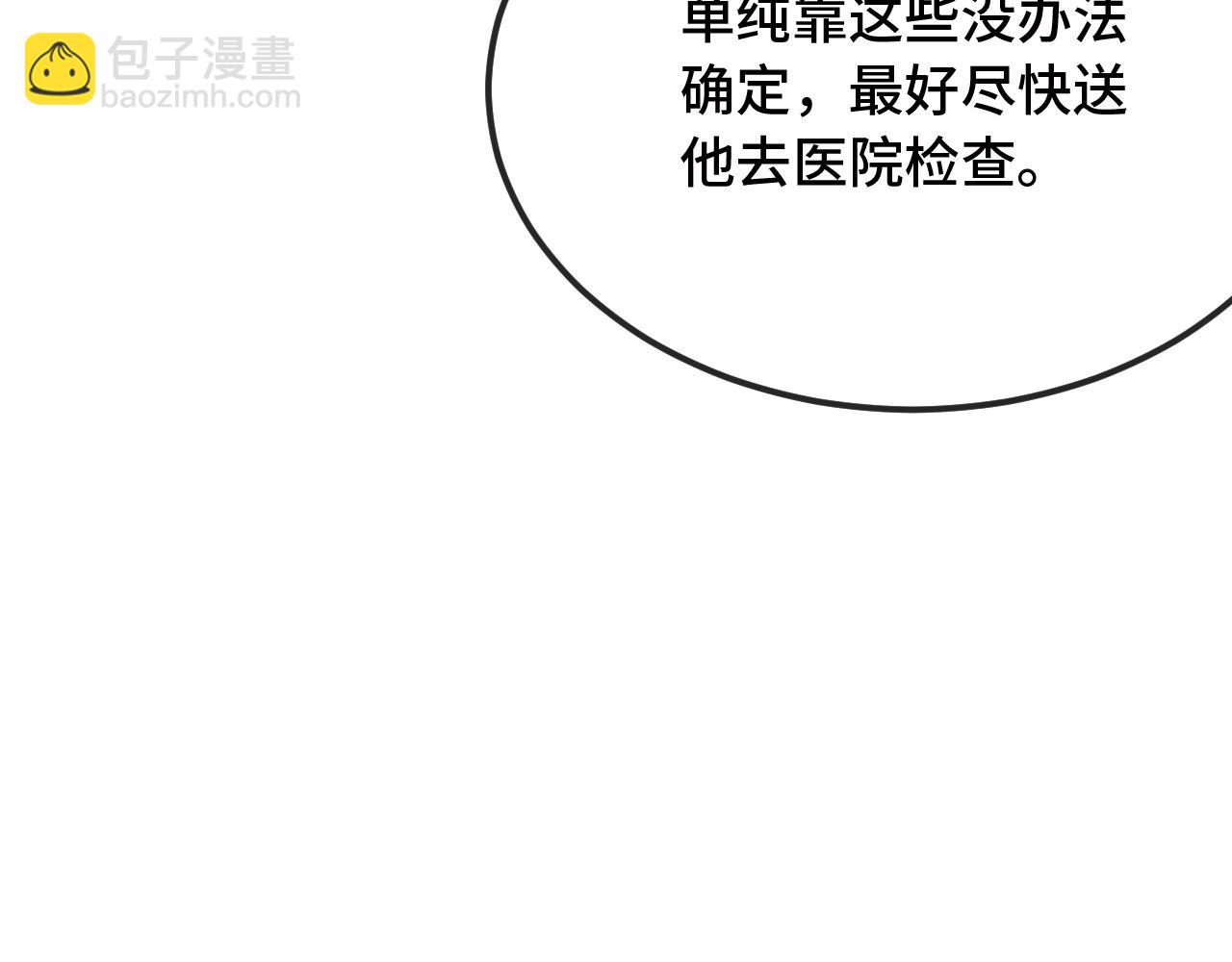 第15话 牵着我的手吧127