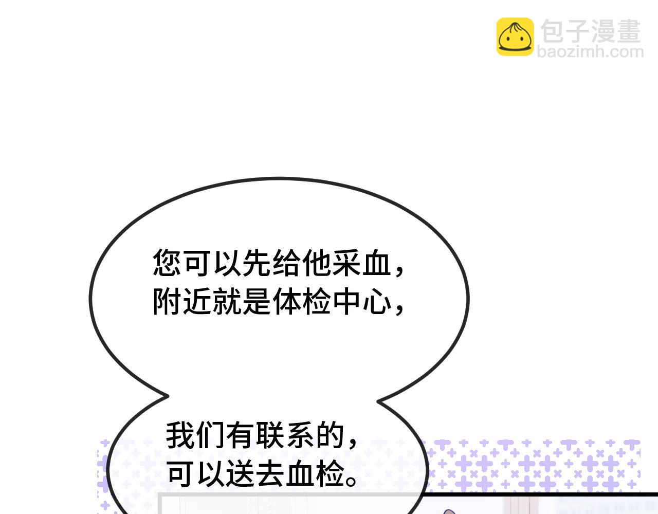 第15话 牵着我的手吧128