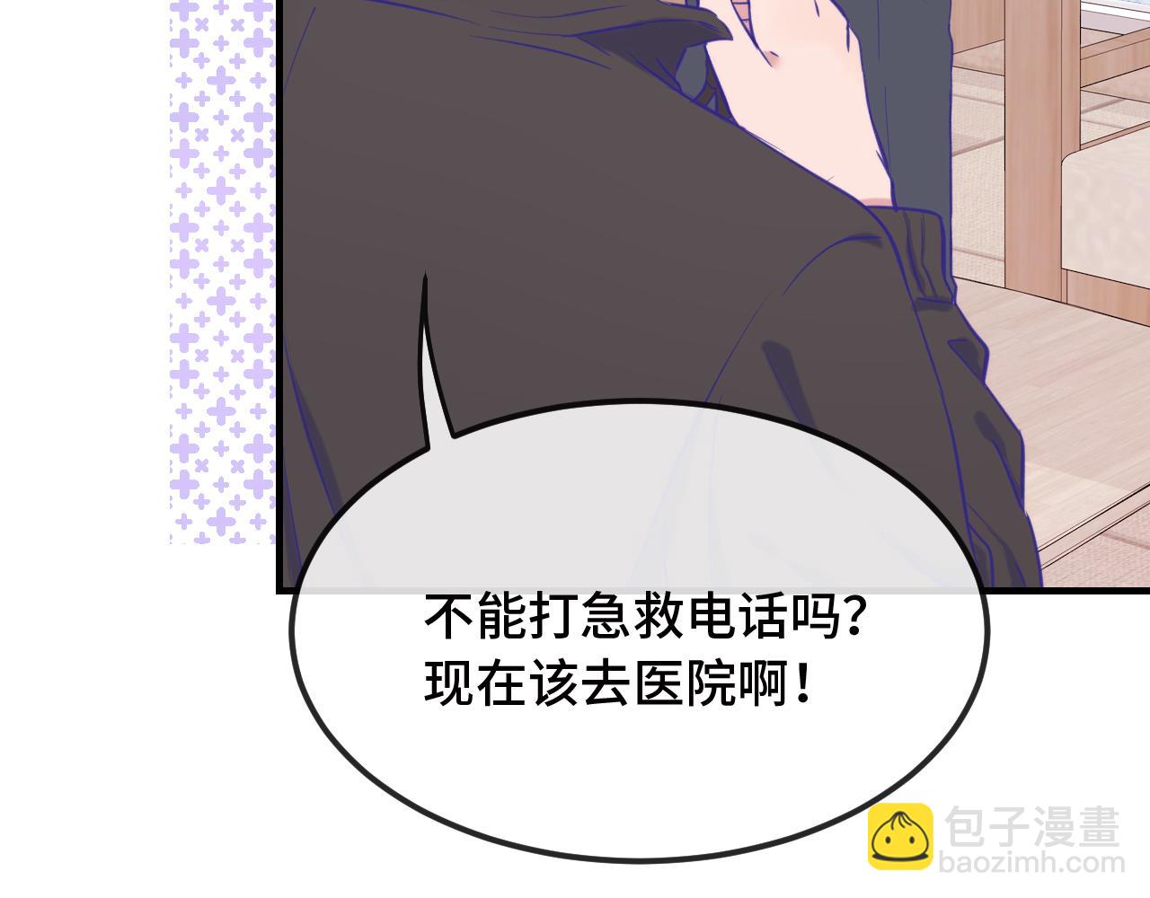 第15话 牵着我的手吧130