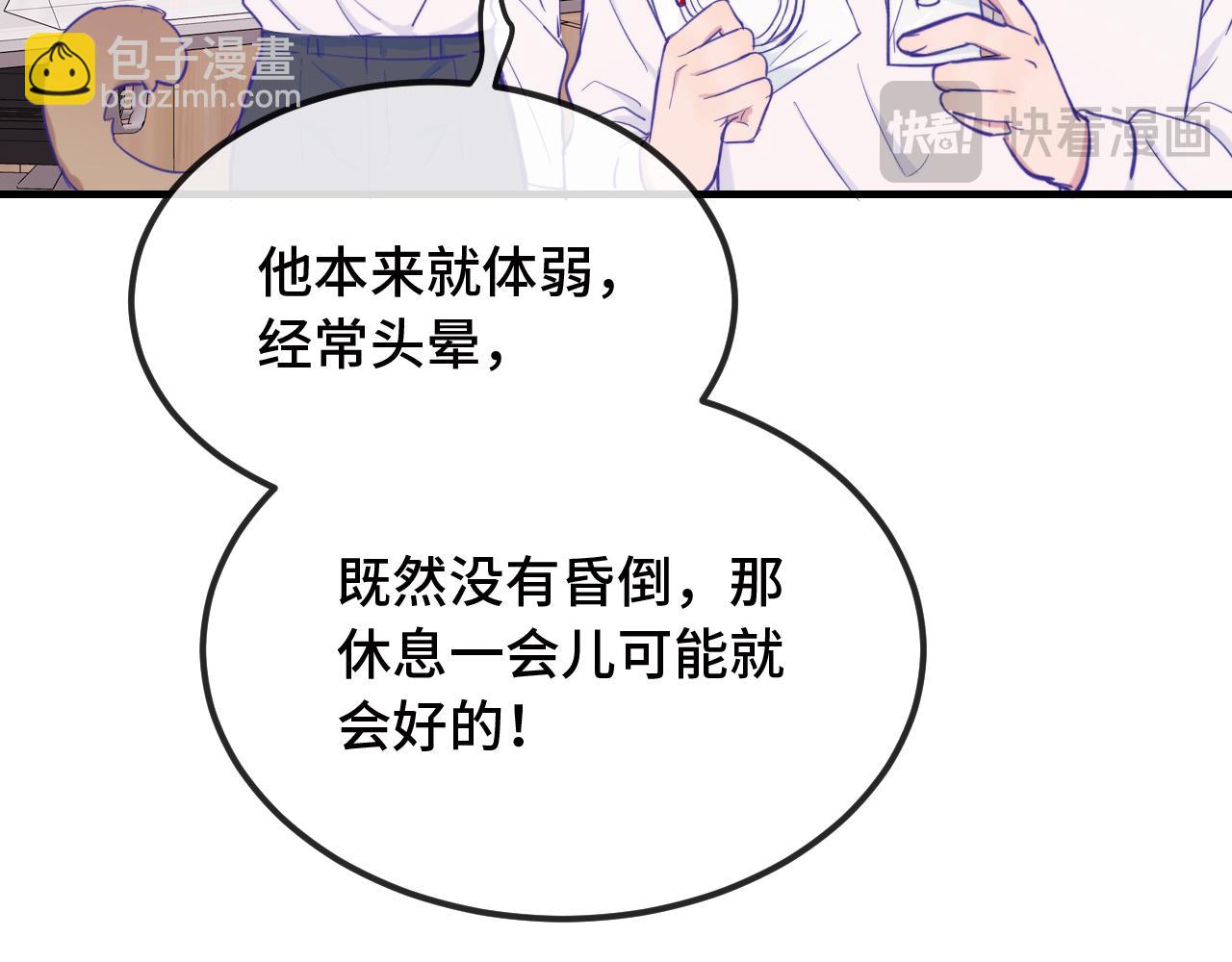 第15话 牵着我的手吧133