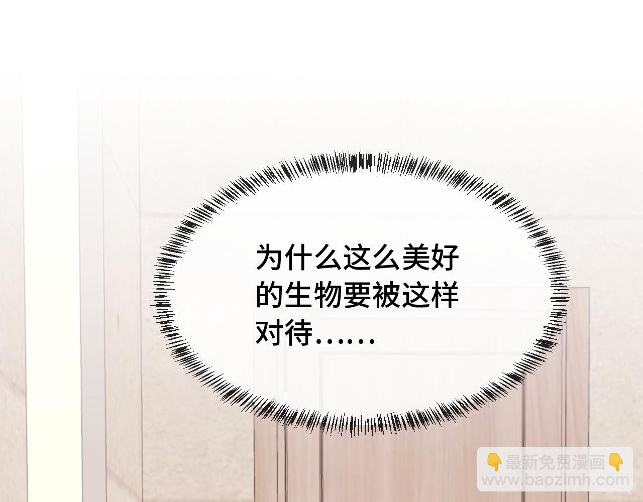第15话 牵着我的手吧136