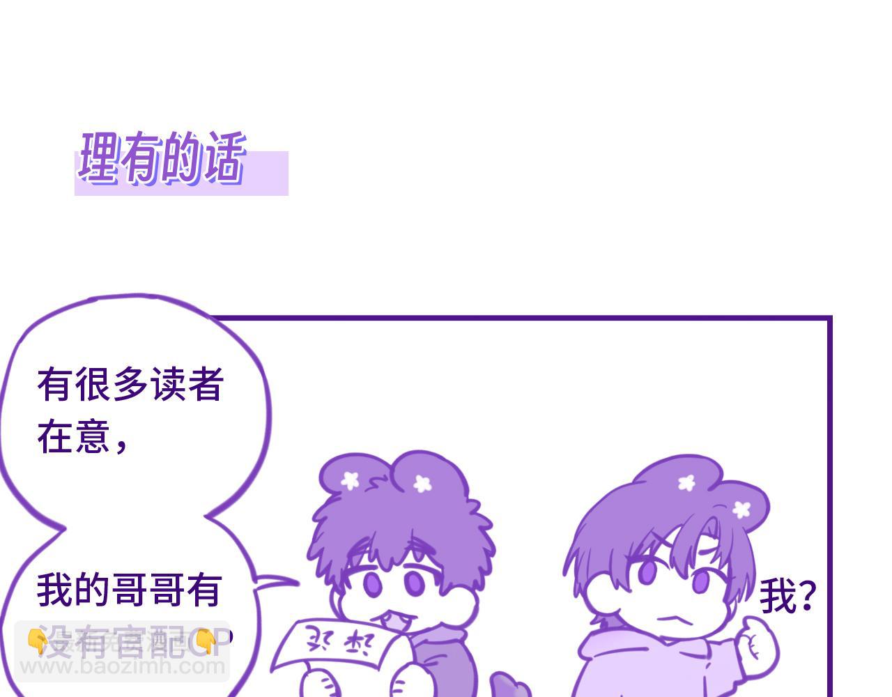 第15话 牵着我的手吧141