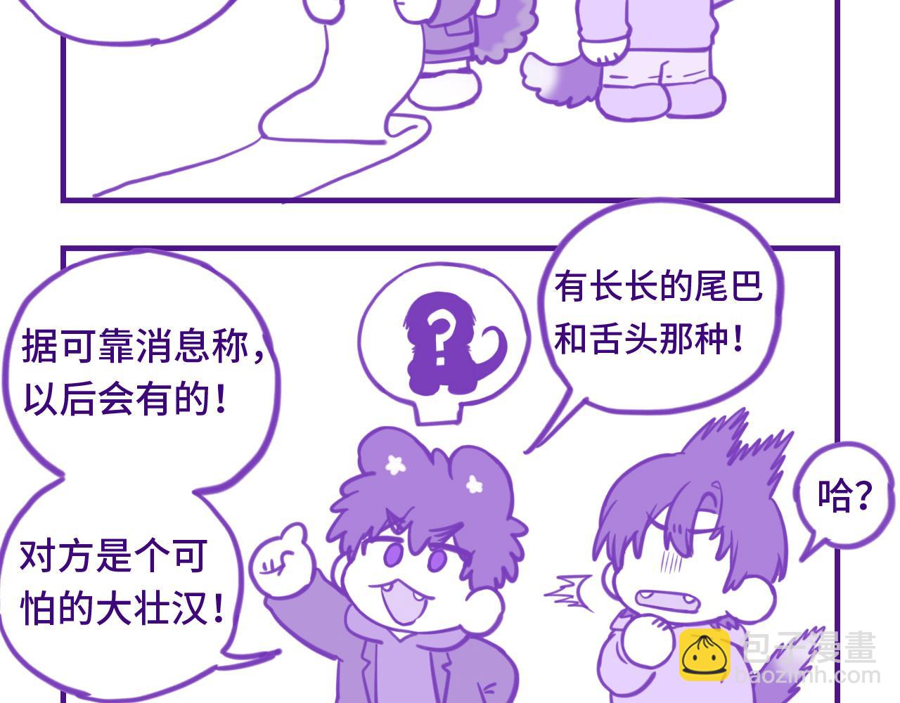 第15话 牵着我的手吧142