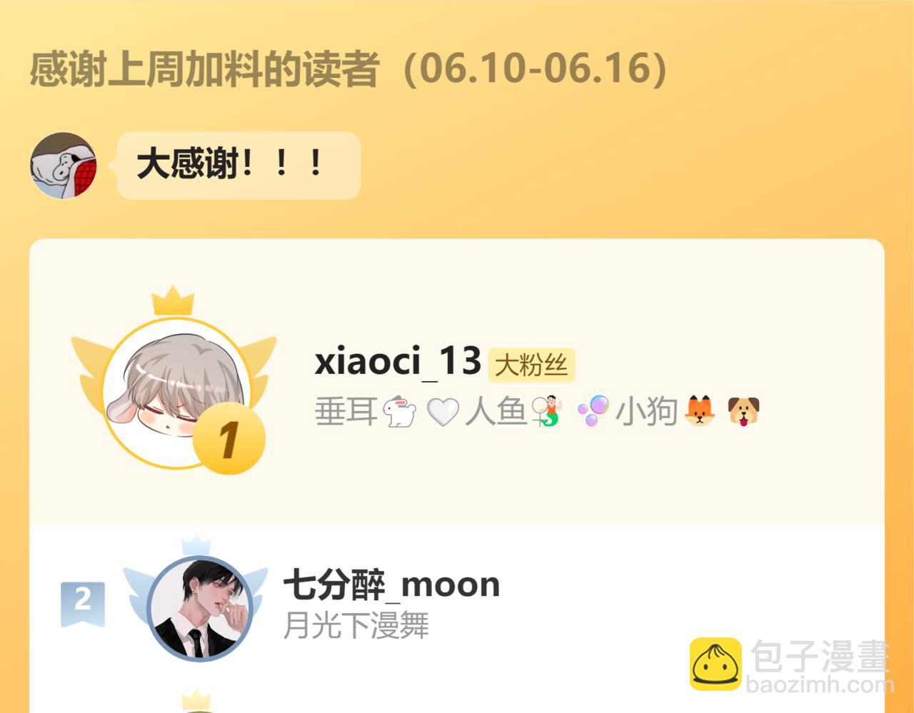 第15话 牵着我的手吧151