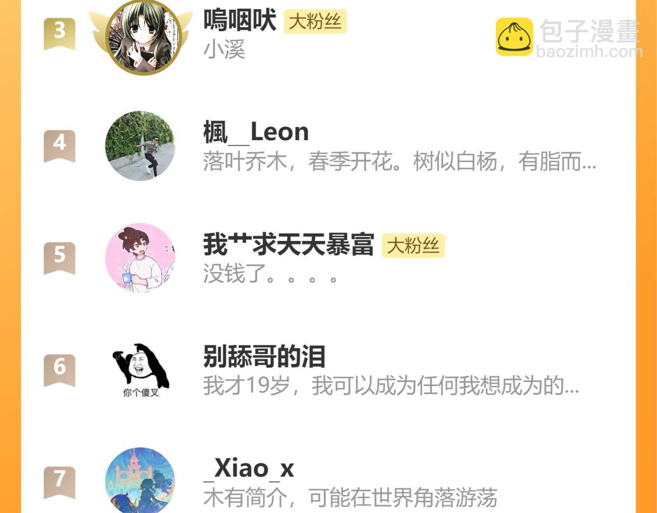 第15话 牵着我的手吧152