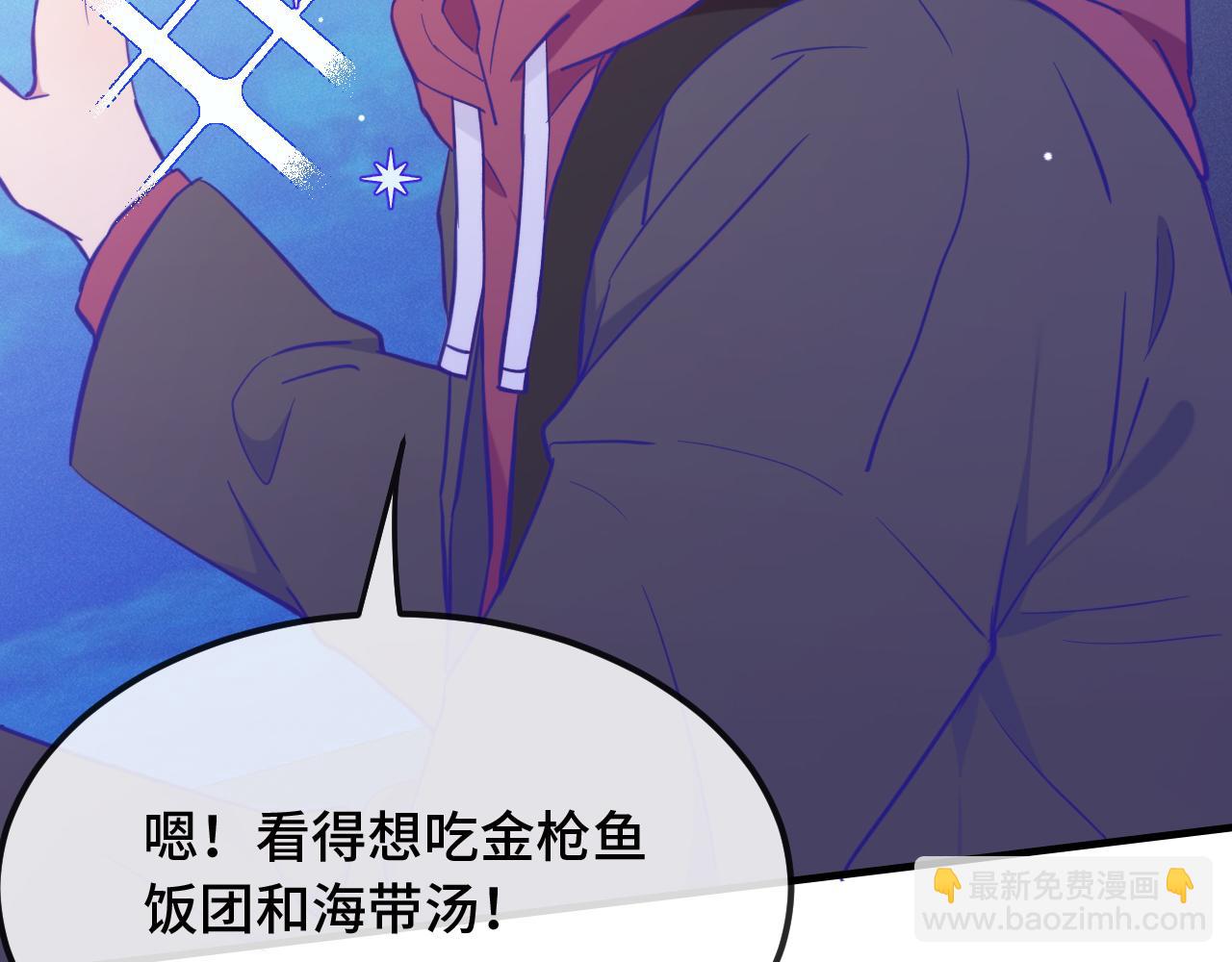 第15话 牵着我的手吧16